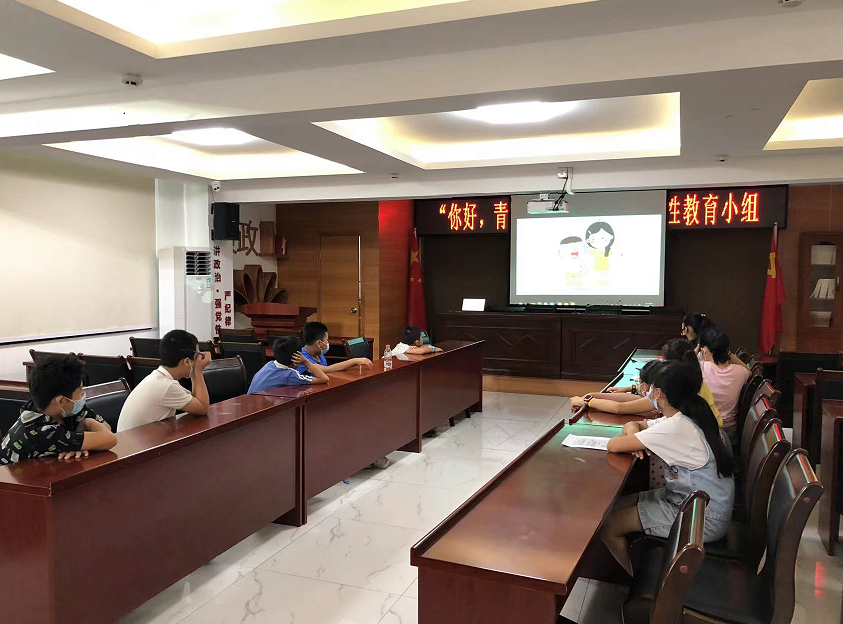 “你好,青春期”青少年青春期性教育小组