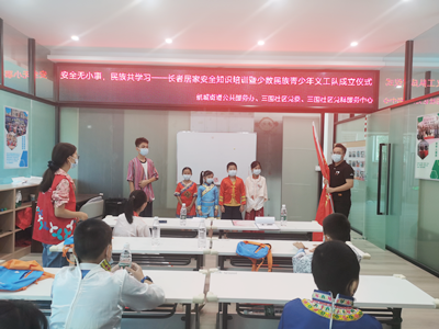 航城街道三围社区:成立街道首支少数民族青少年义工队,更好服务社区