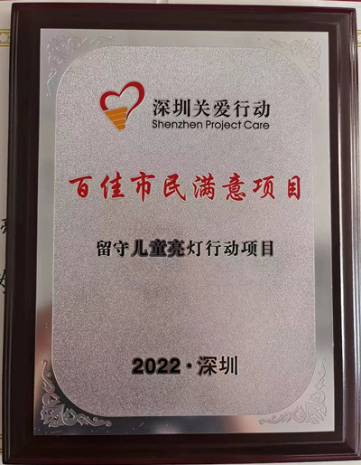 微信图片_20221130123723.jpg