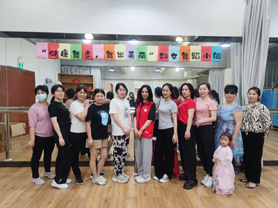 九围社区开展“健康舞步,舞出美丽”妇女舞蹈小组