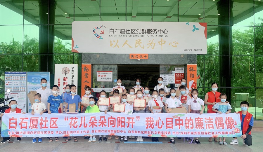 书画流动了社区沟通,廉洁滋润了少儿心田