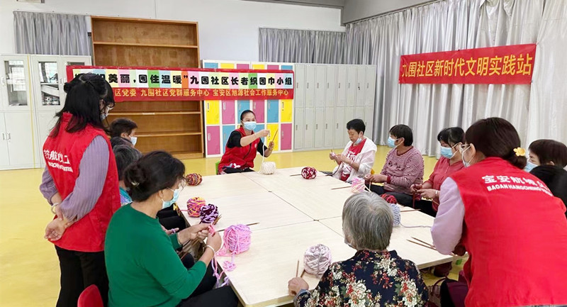 “编织美丽,围住温暖”九围社区长者织围巾系列活动