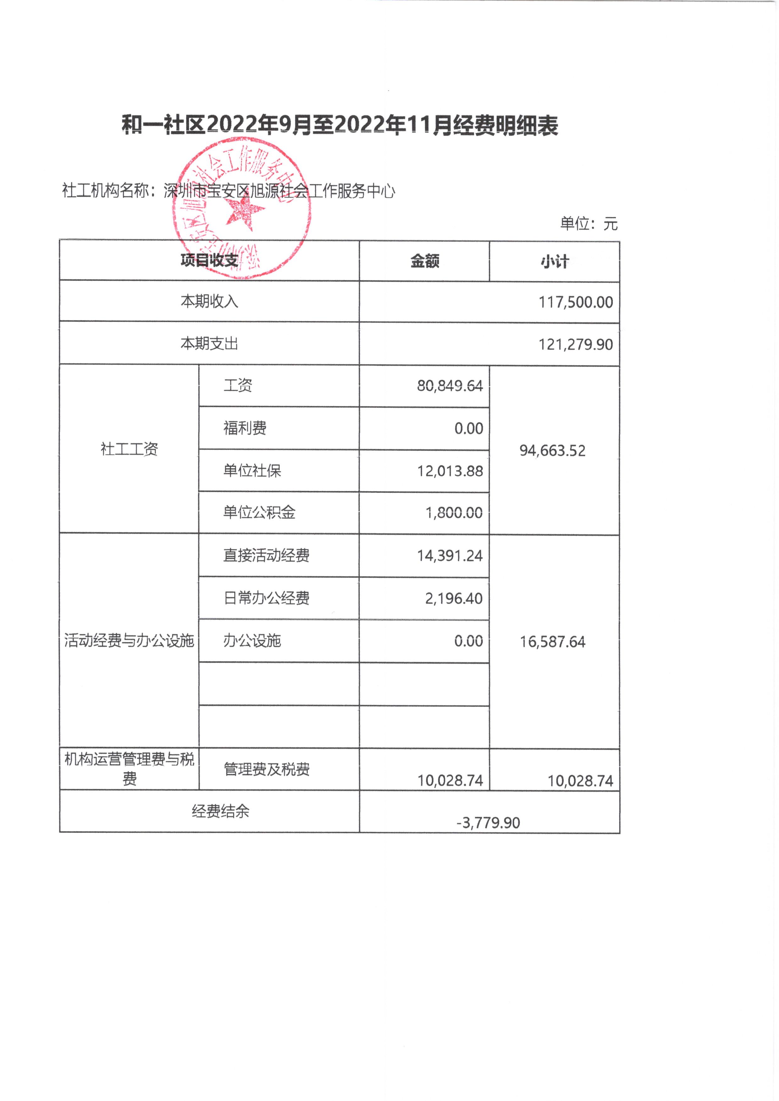 和一 (3).jpg