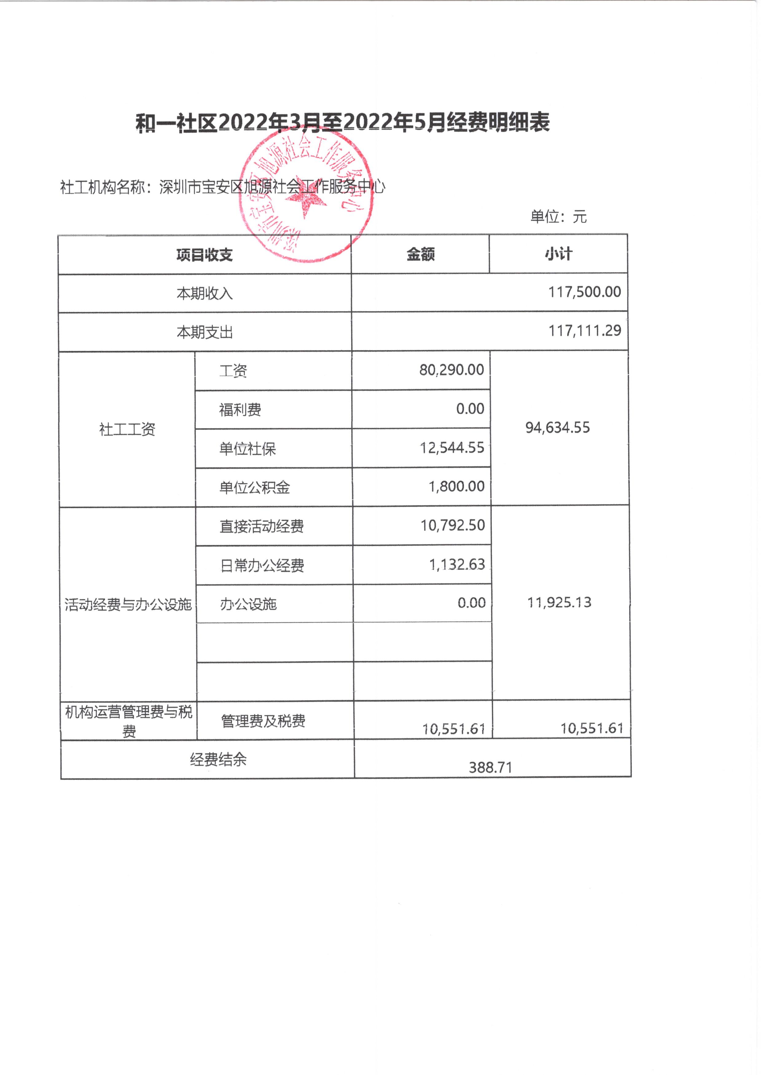 和一 (1).jpg