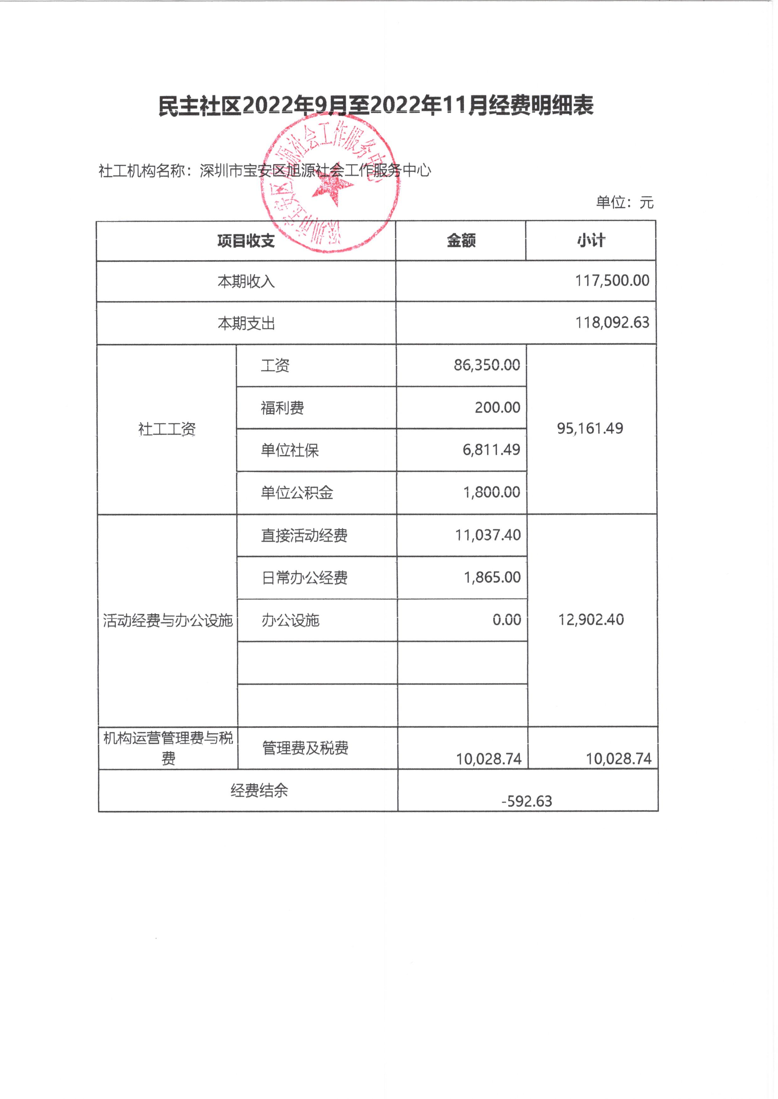 民主 (3).jpg