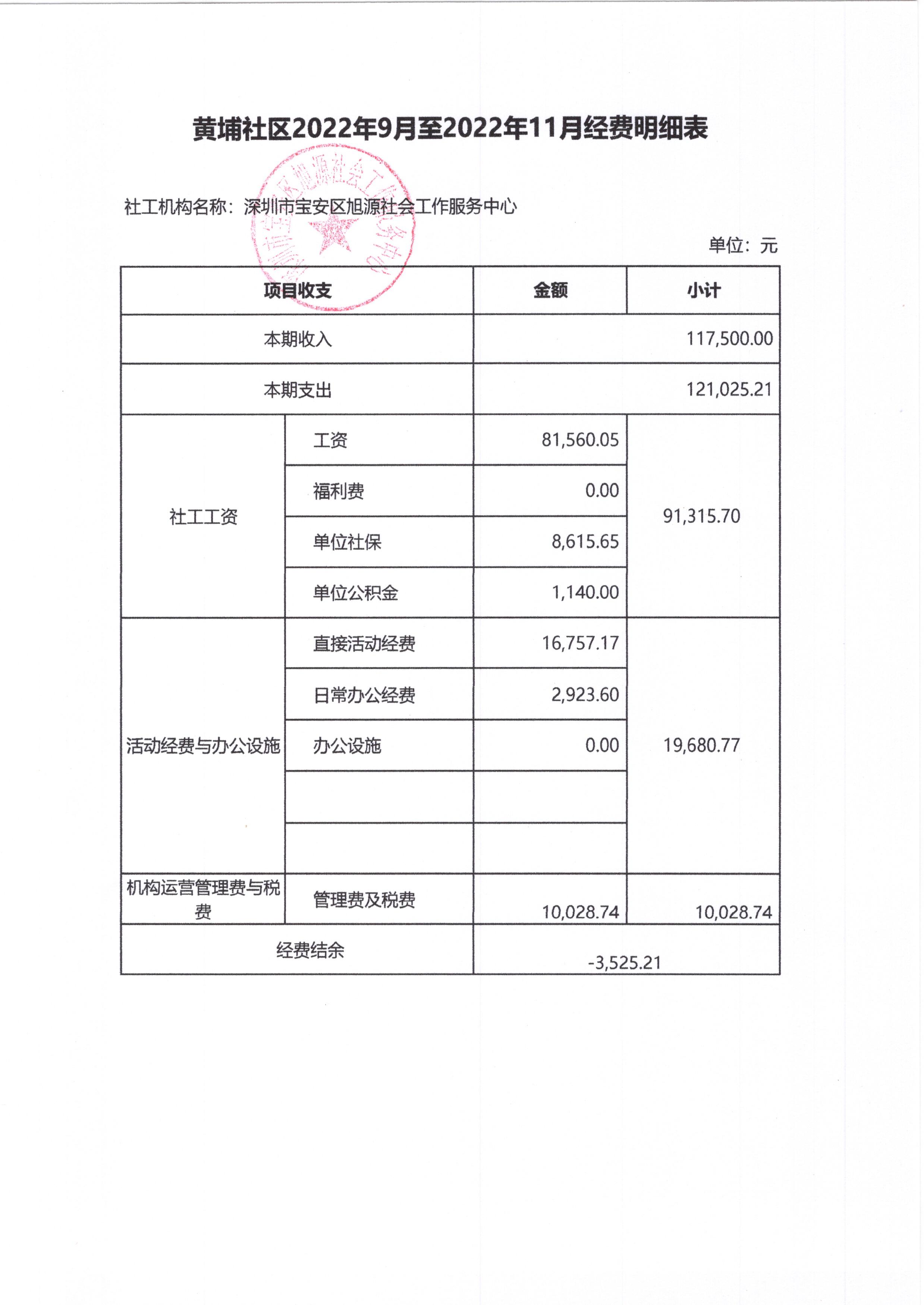 新桥1.jpg
