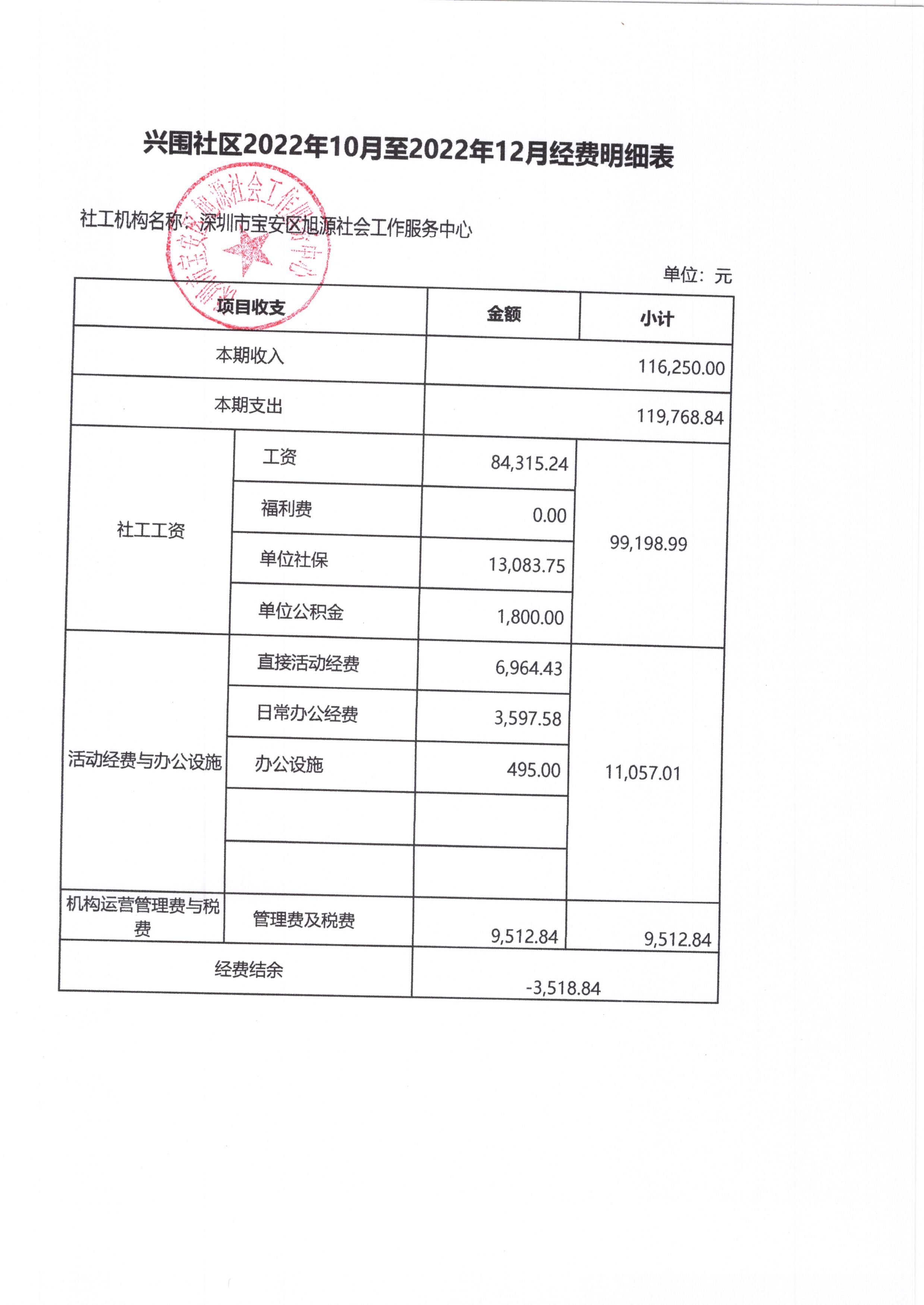 福永6.jpg