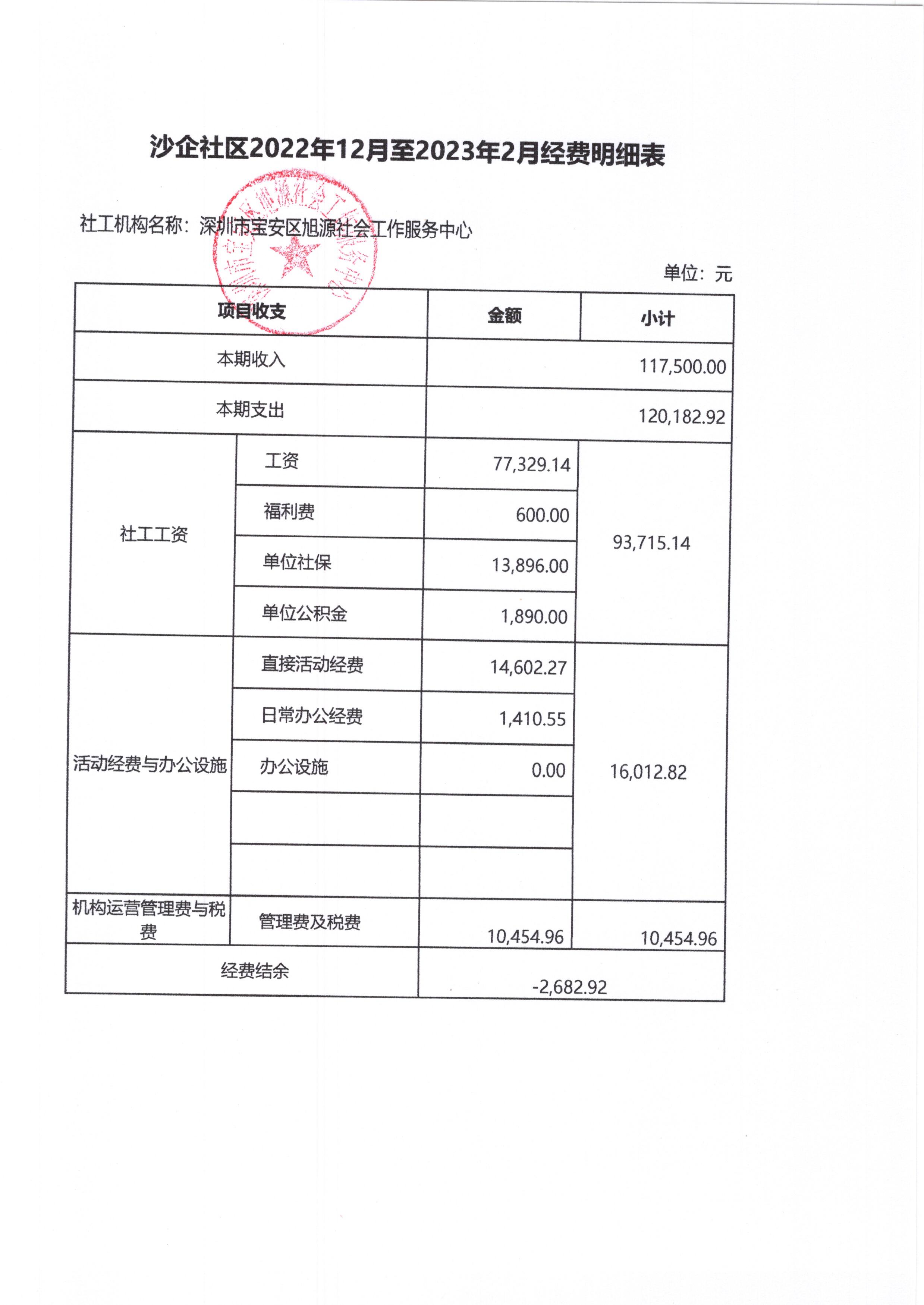 新桥3.jpg