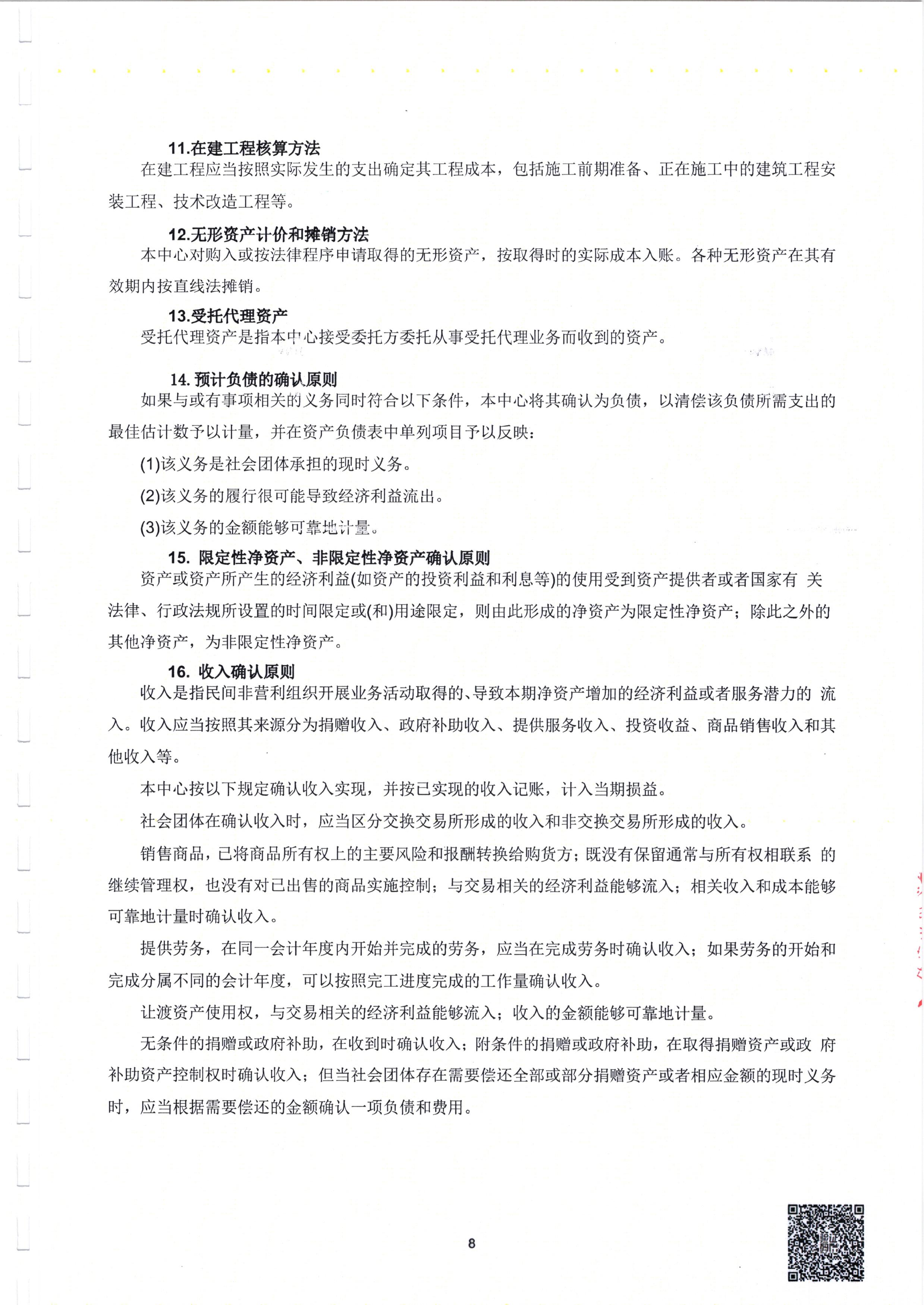 img009.jpg