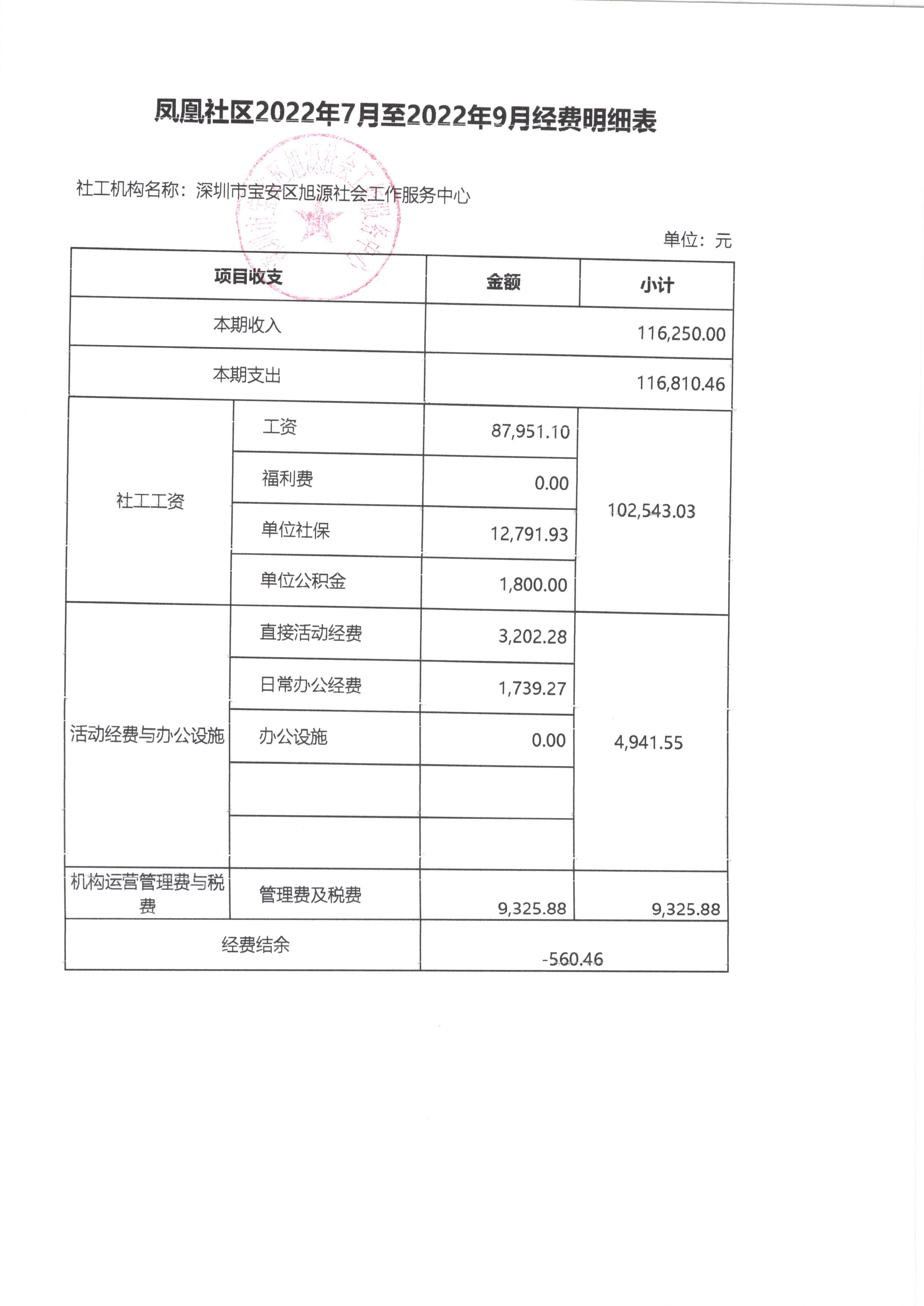 福永2.jpg
