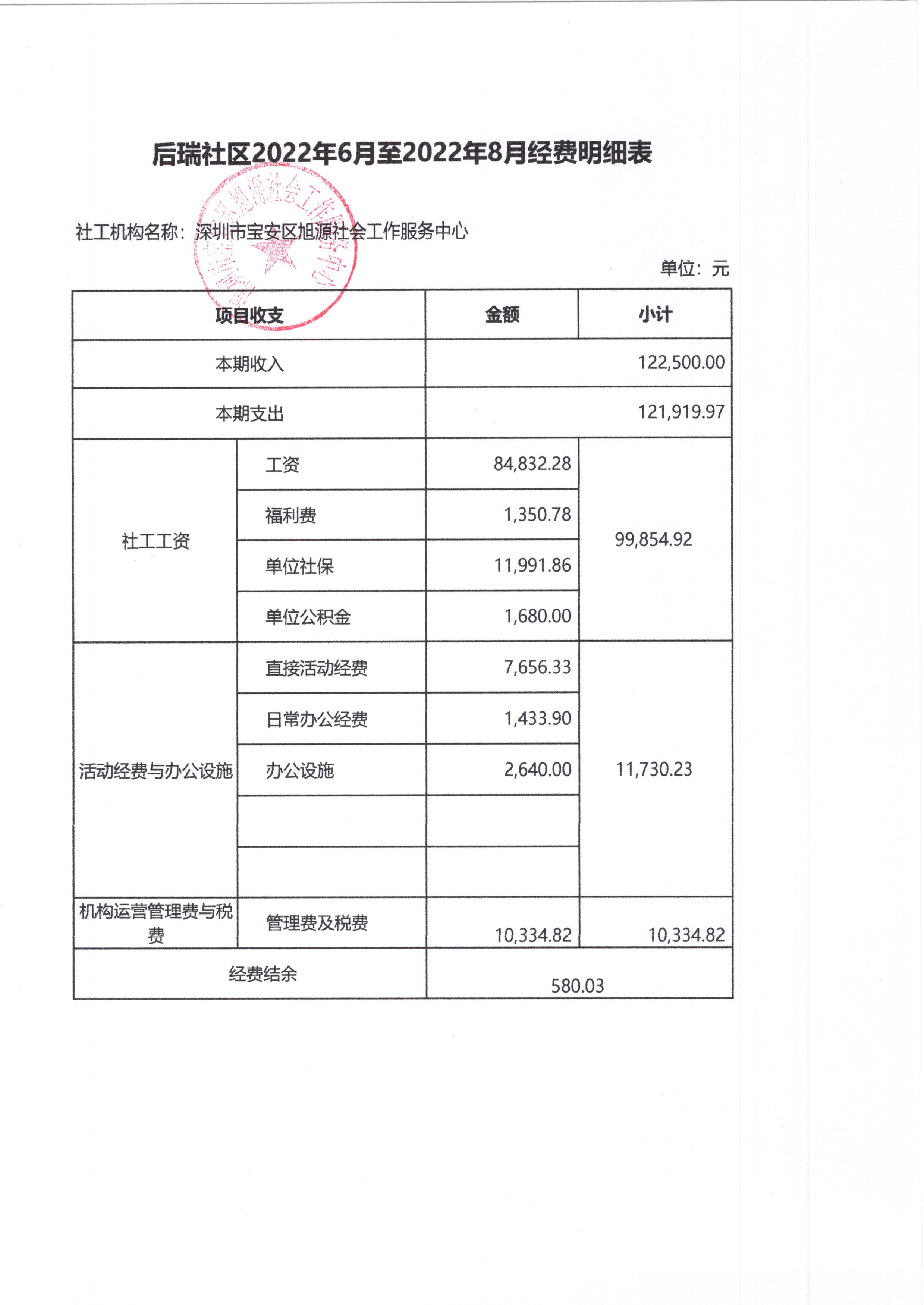 航城3.jpg