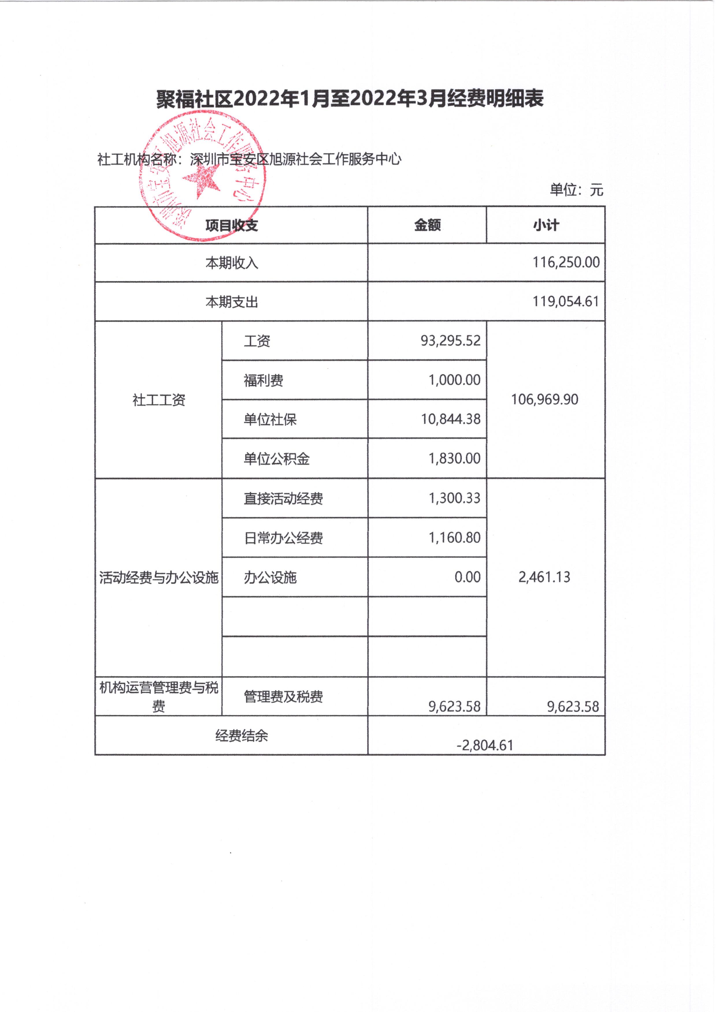 福永5.jpg