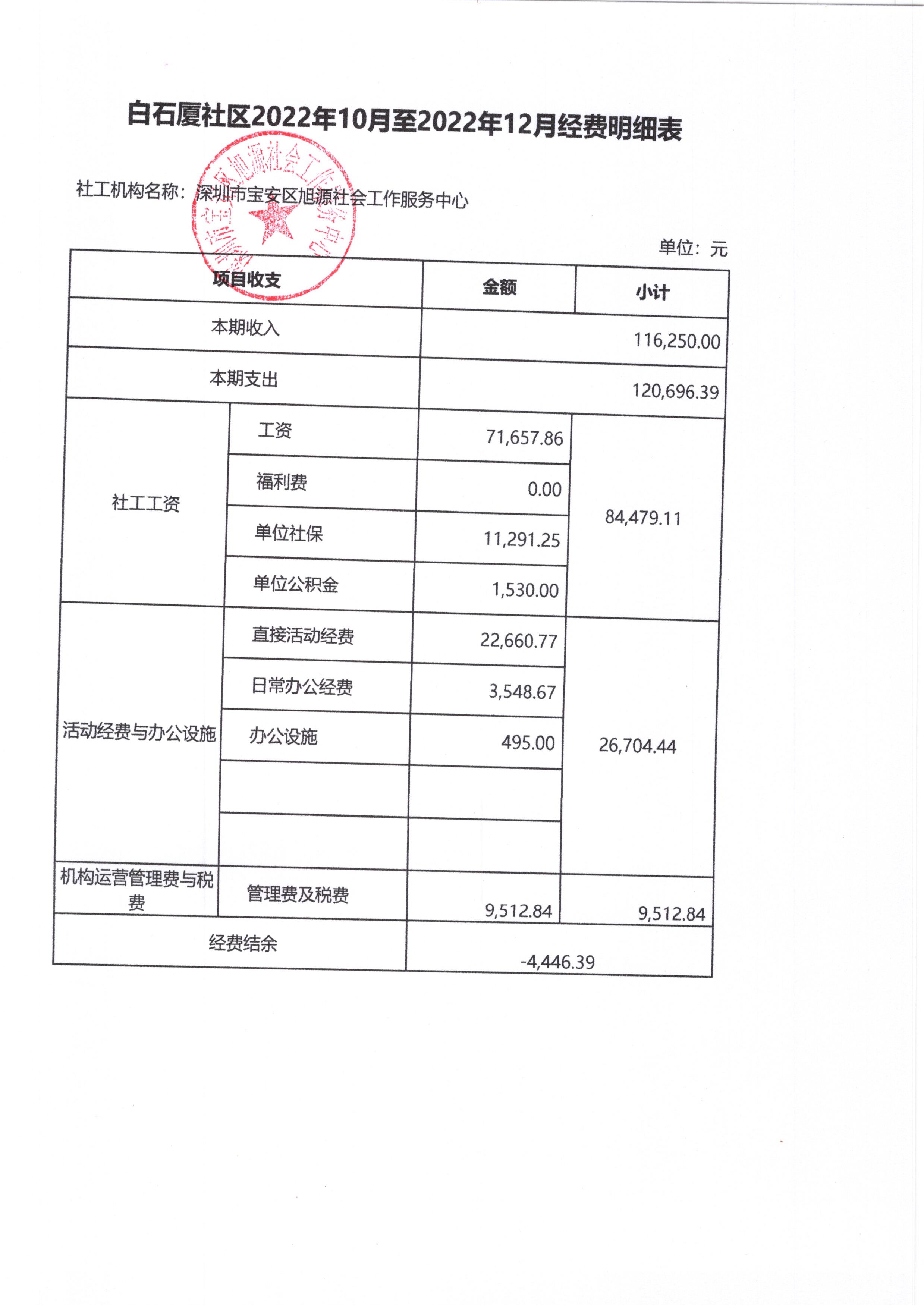 福永2.jpg