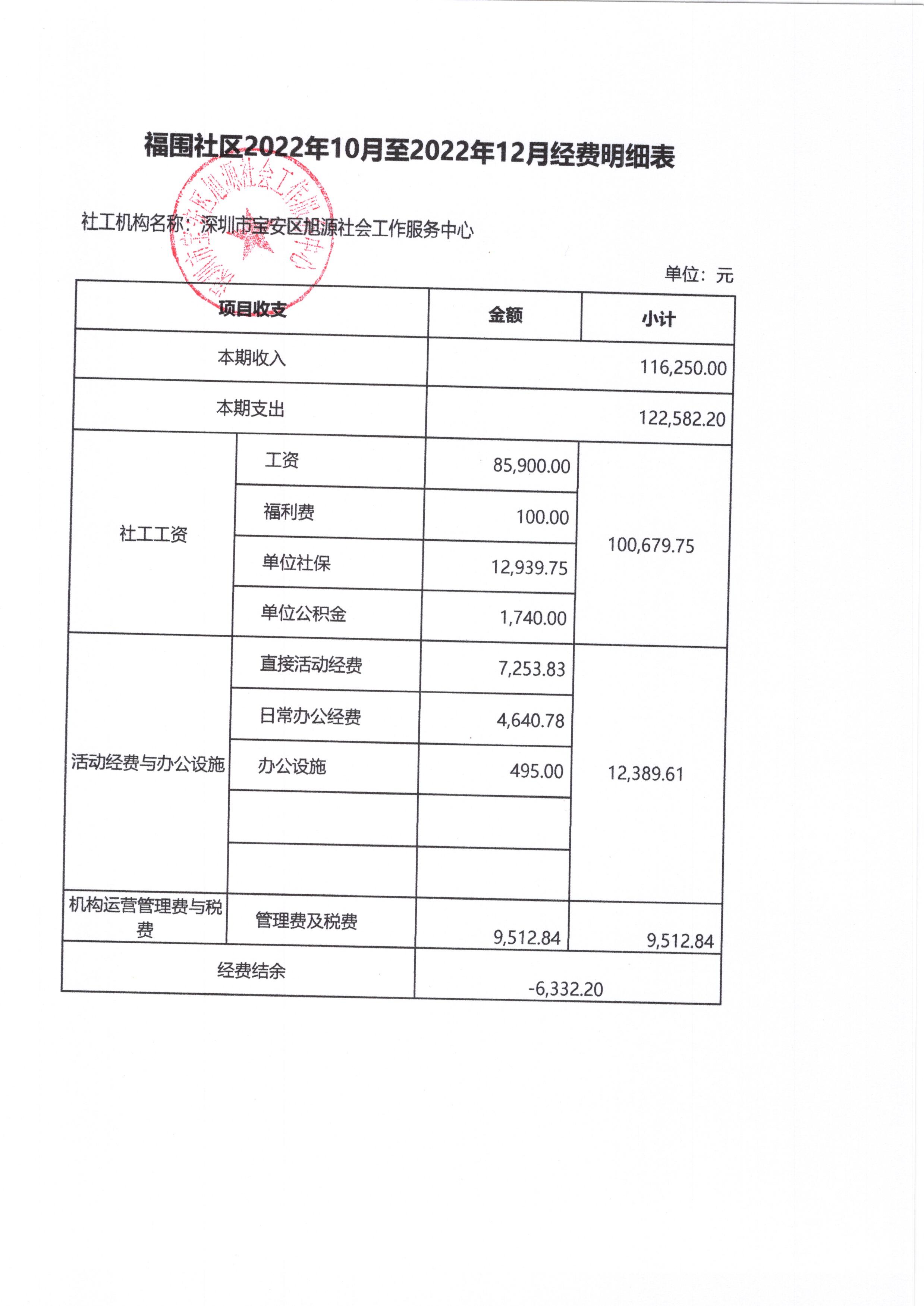 福永5.jpg