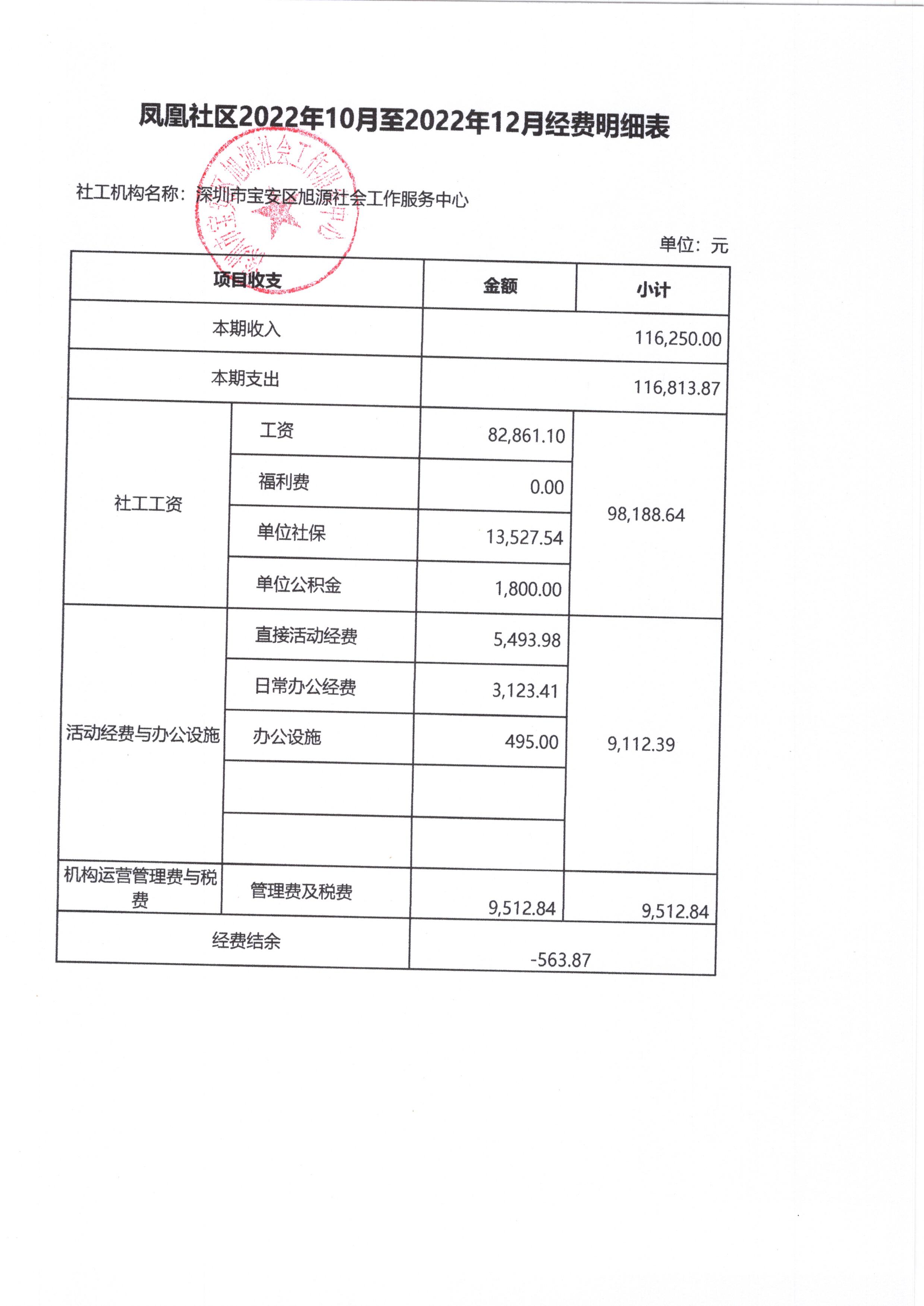 福永3.jpg