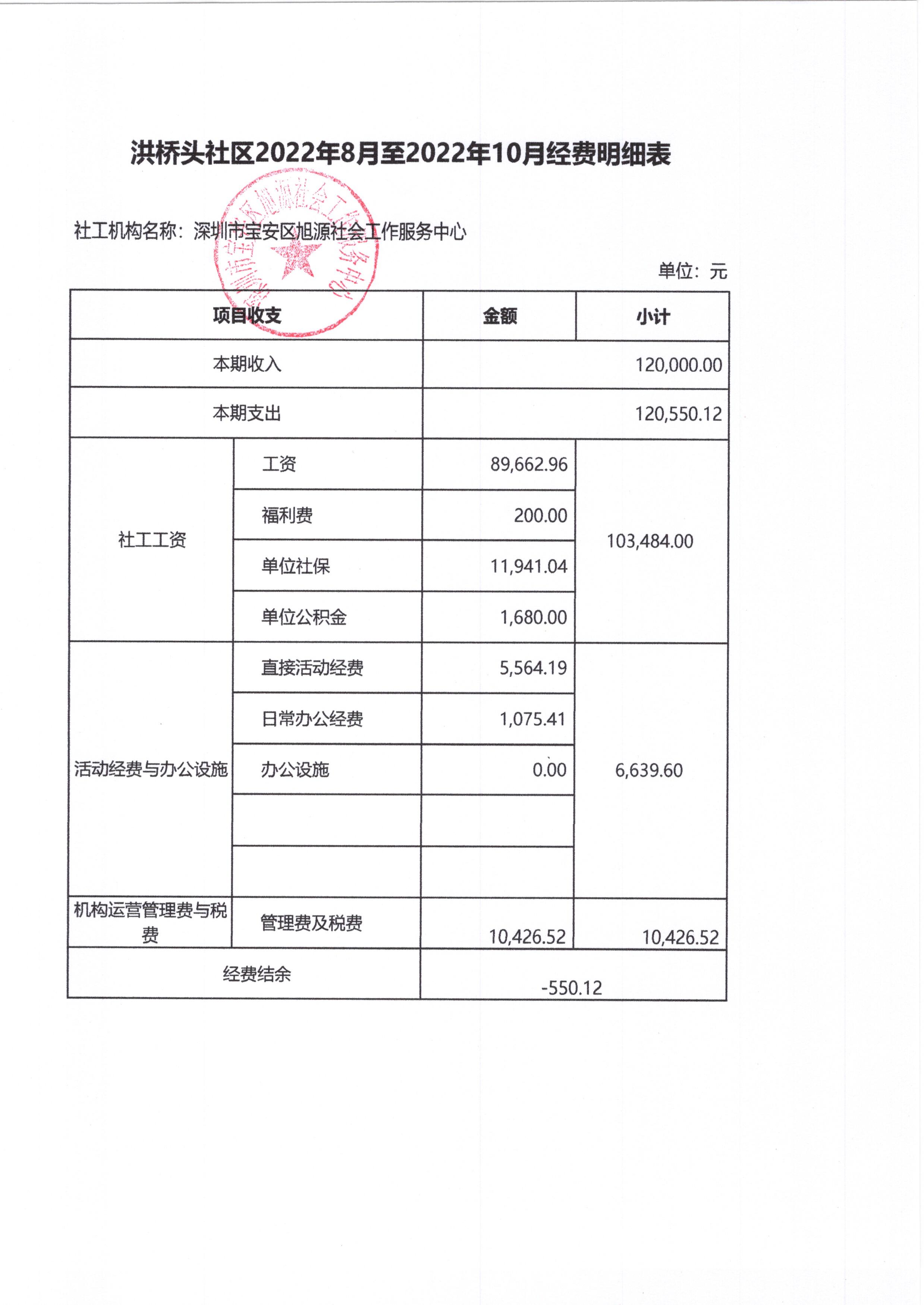 燕罗2.jpg