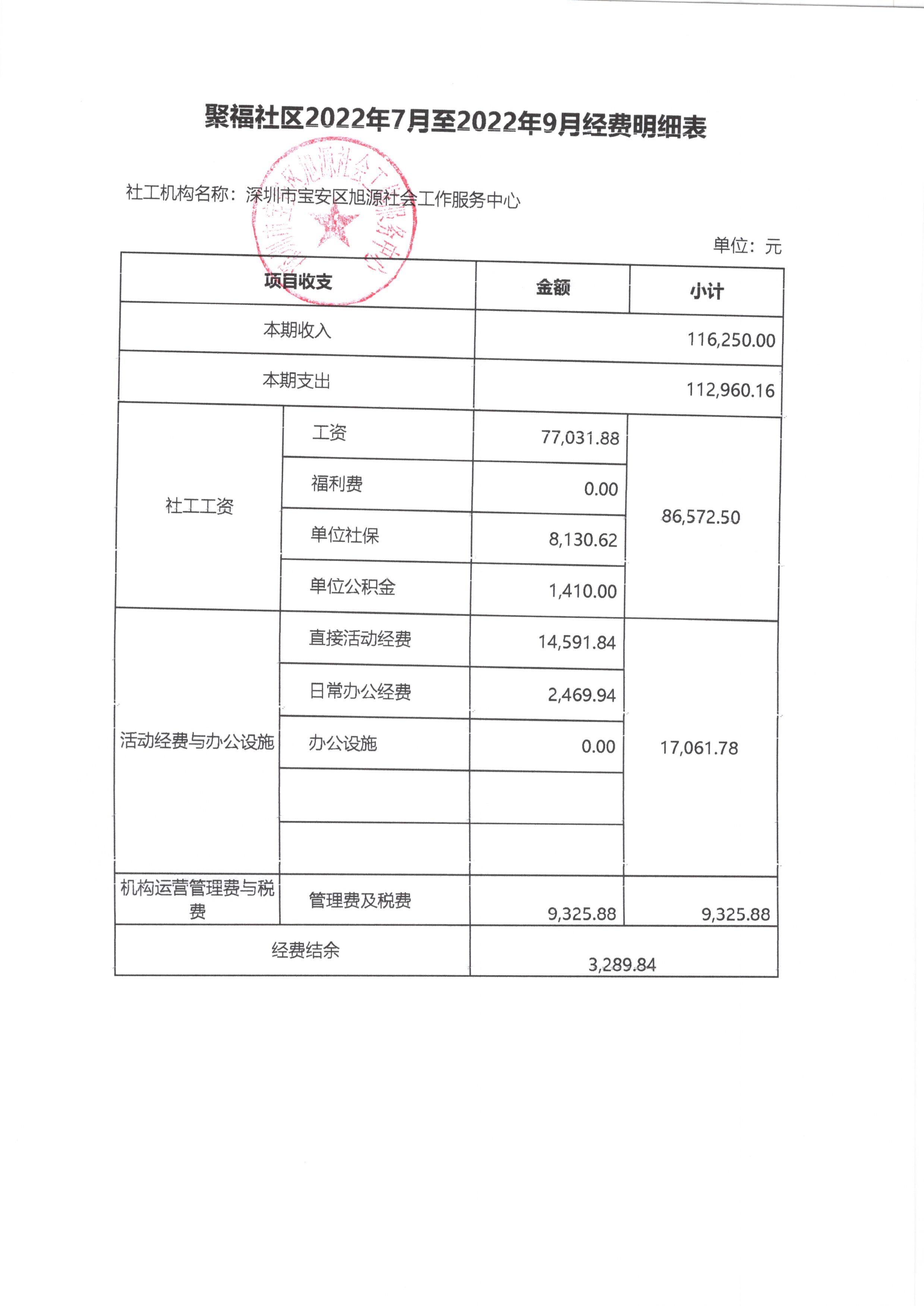 福永3.jpg