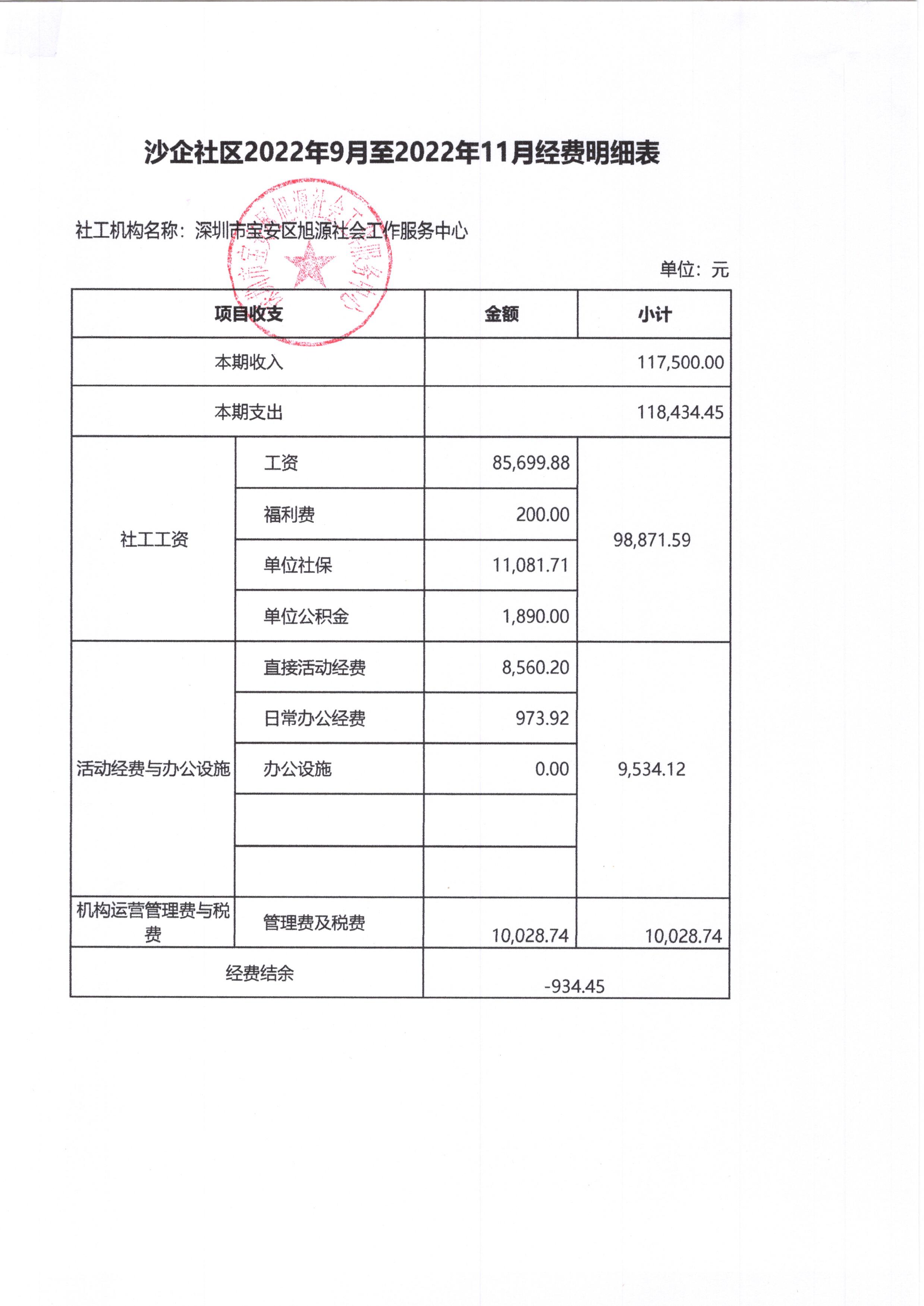 新桥4.jpg