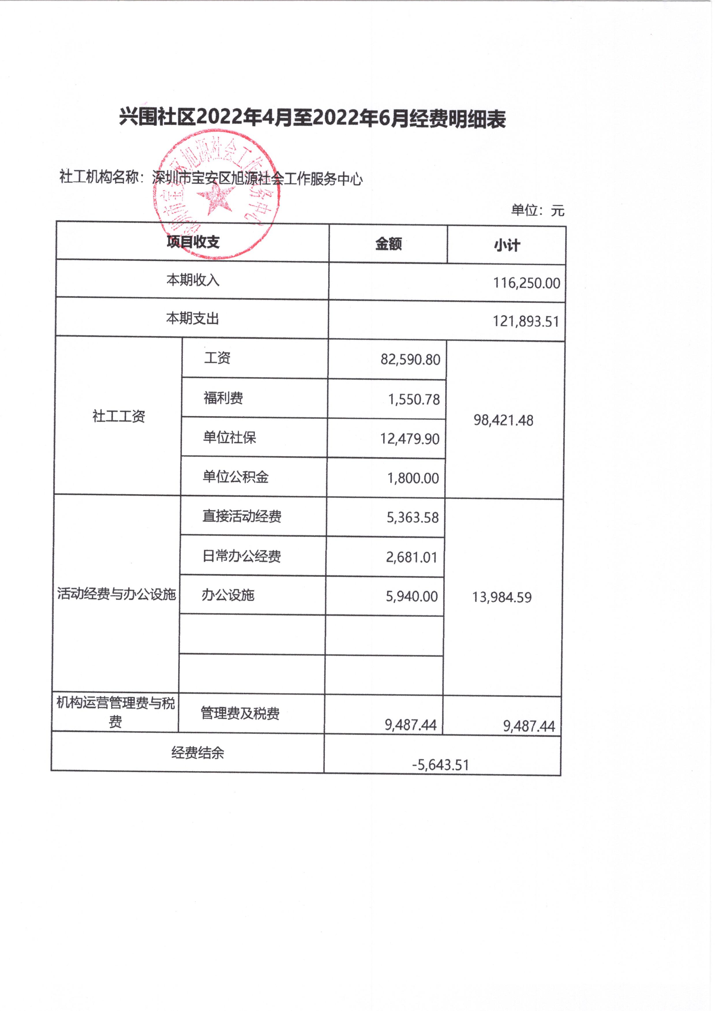 福永6.jpg