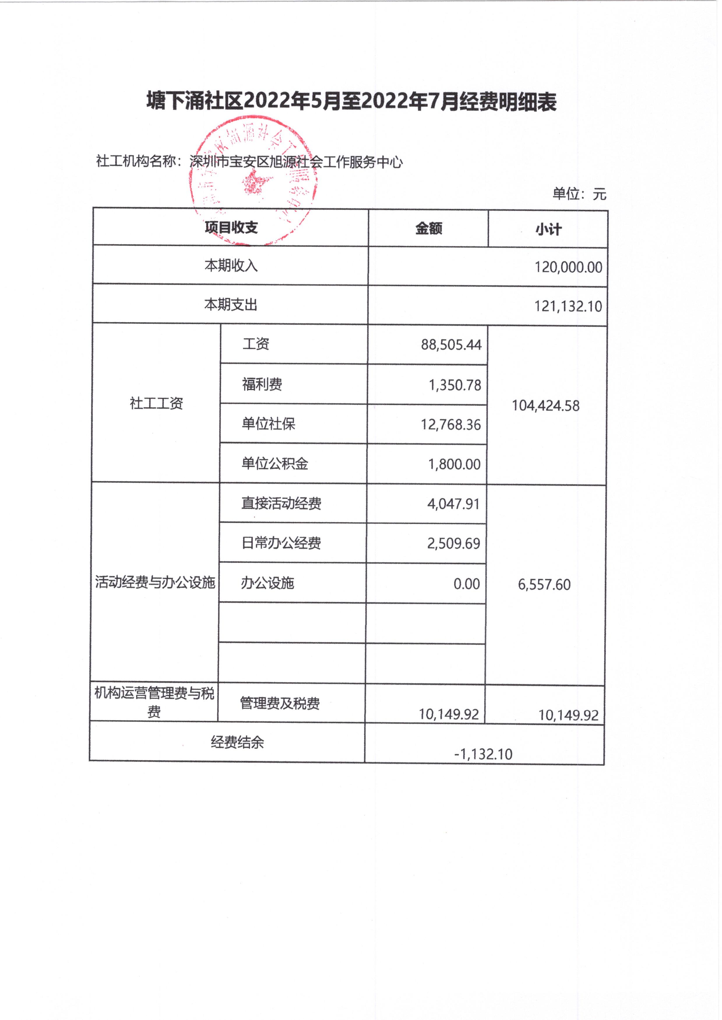 燕罗2.jpg