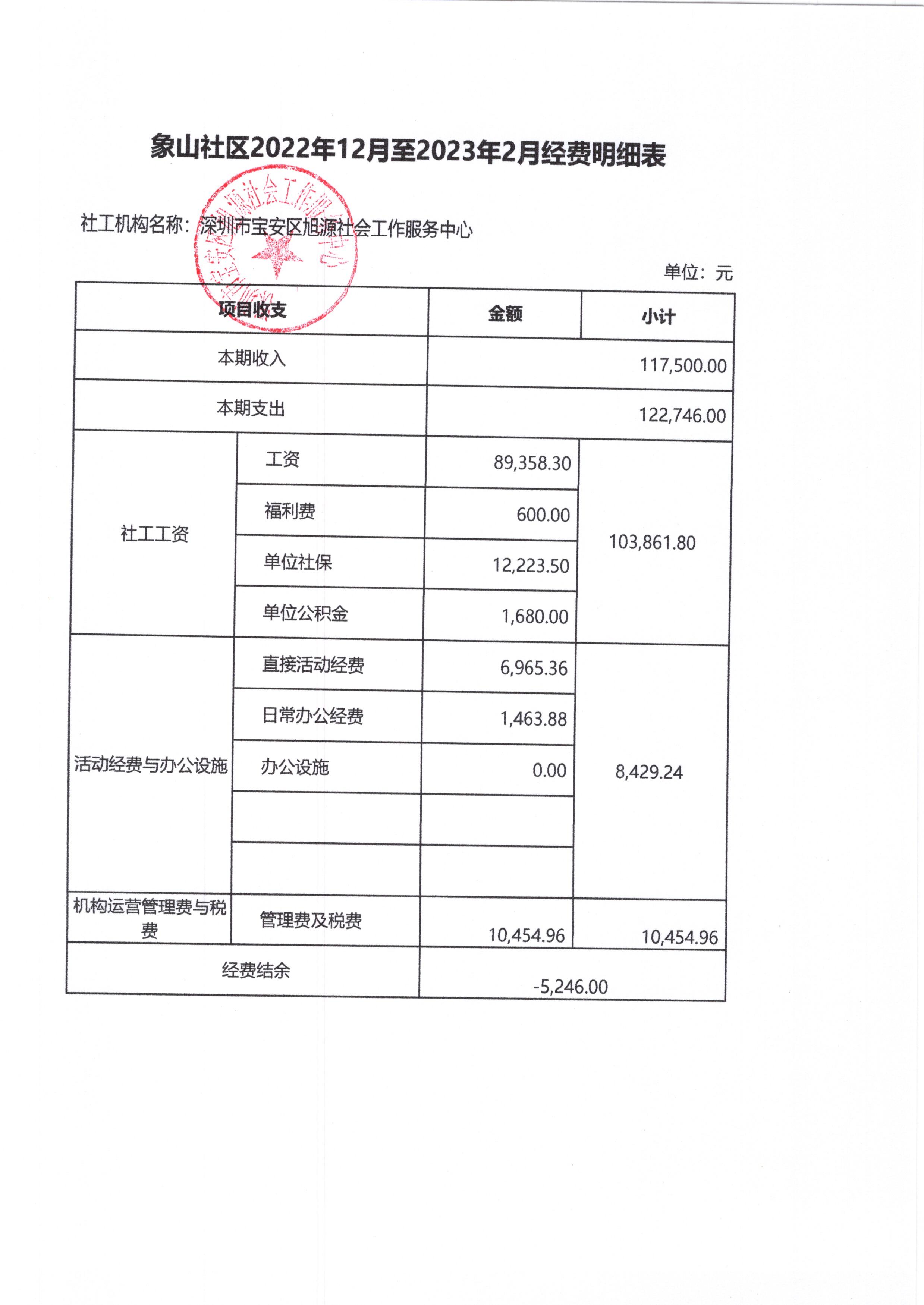 新桥2.jpg