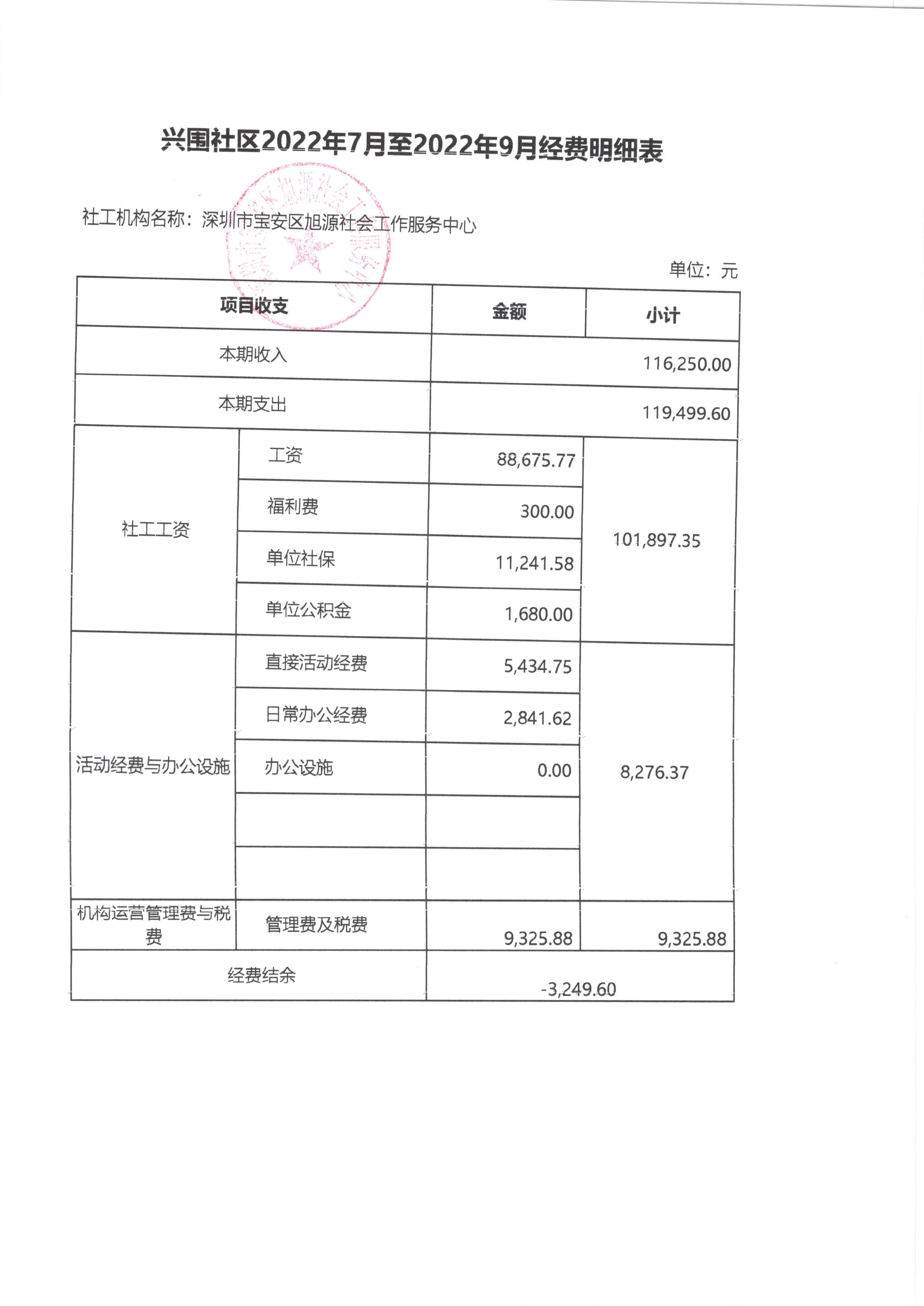 福永4.jpg
