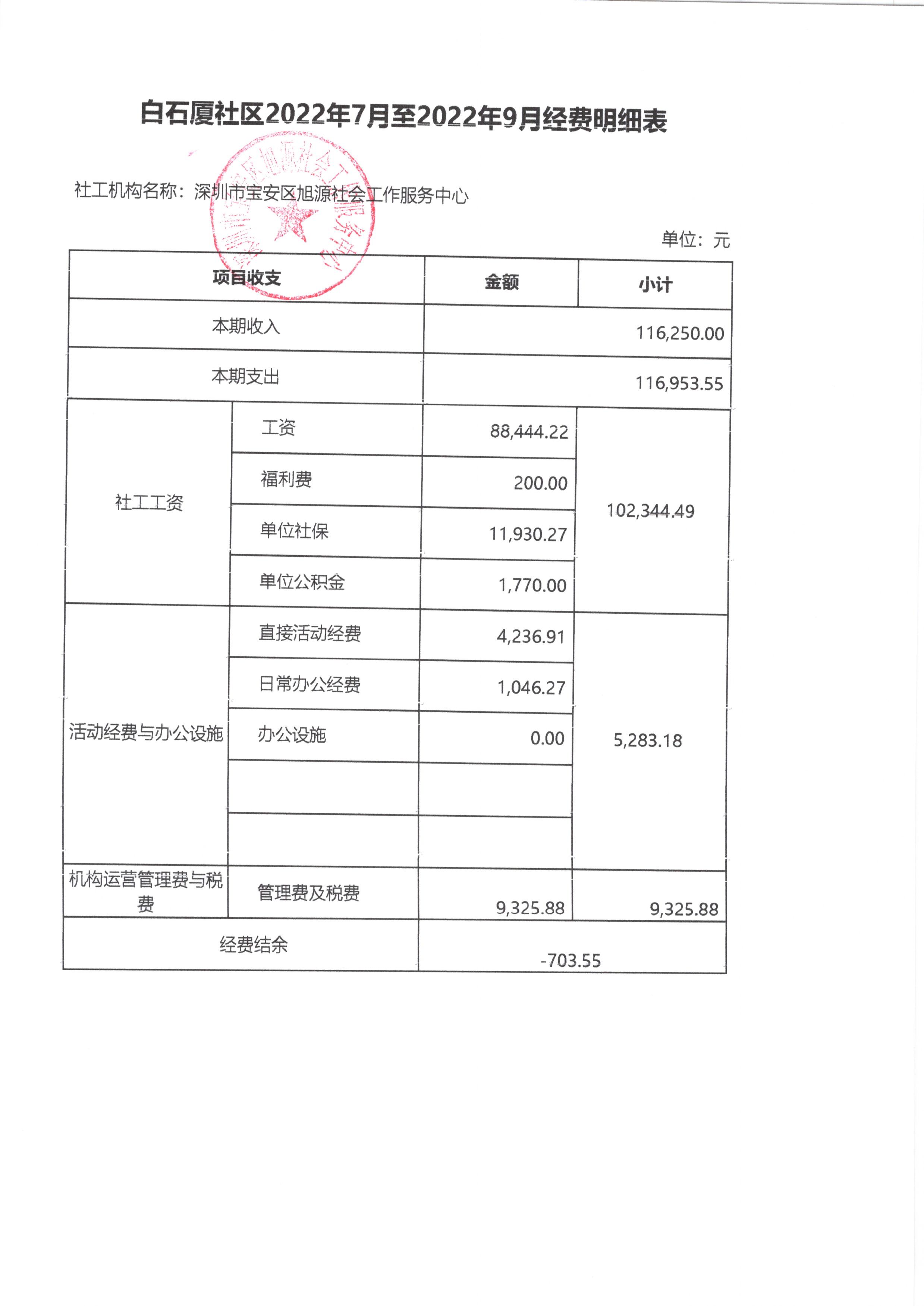 福永1.jpg