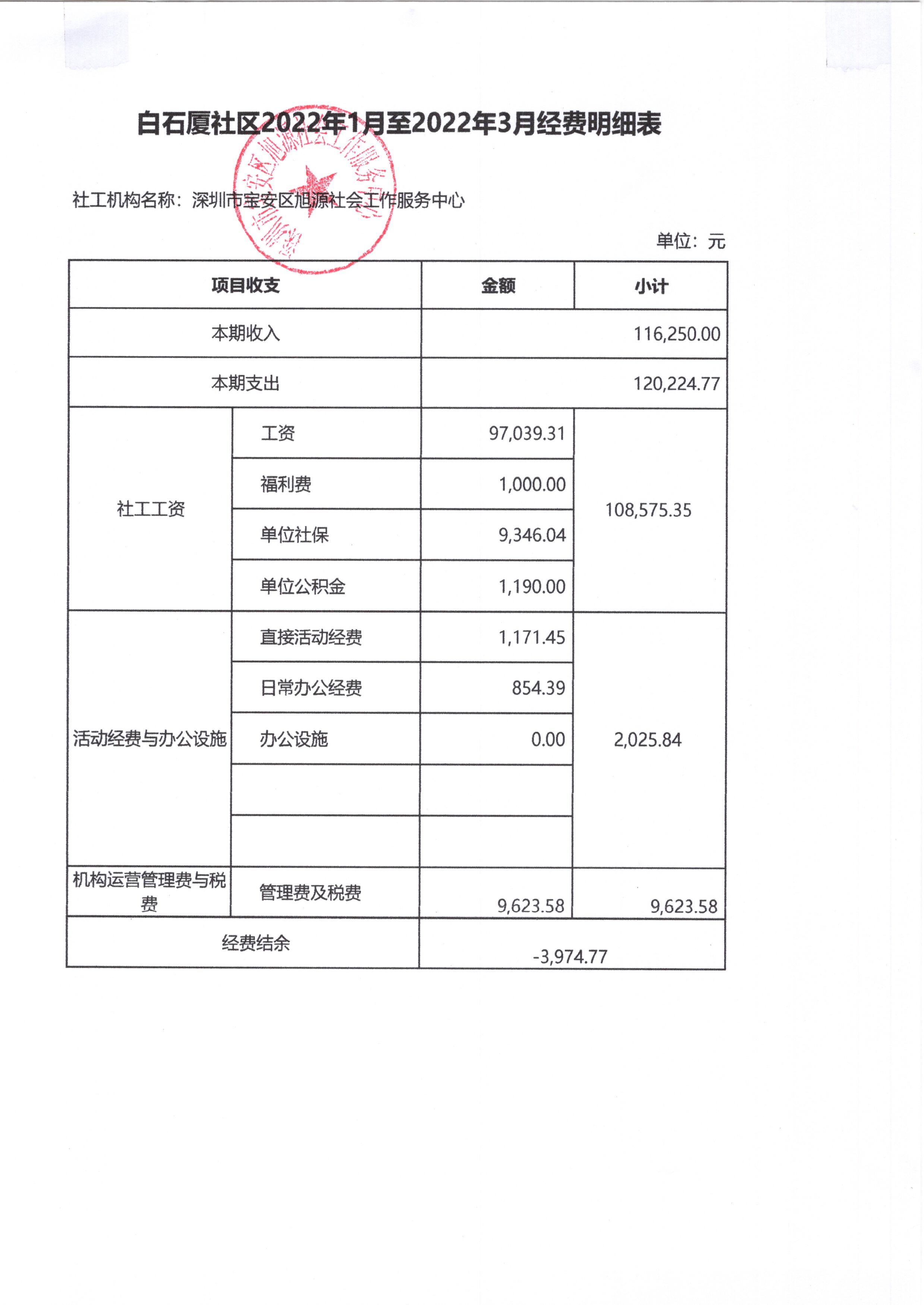 福永7.jpg