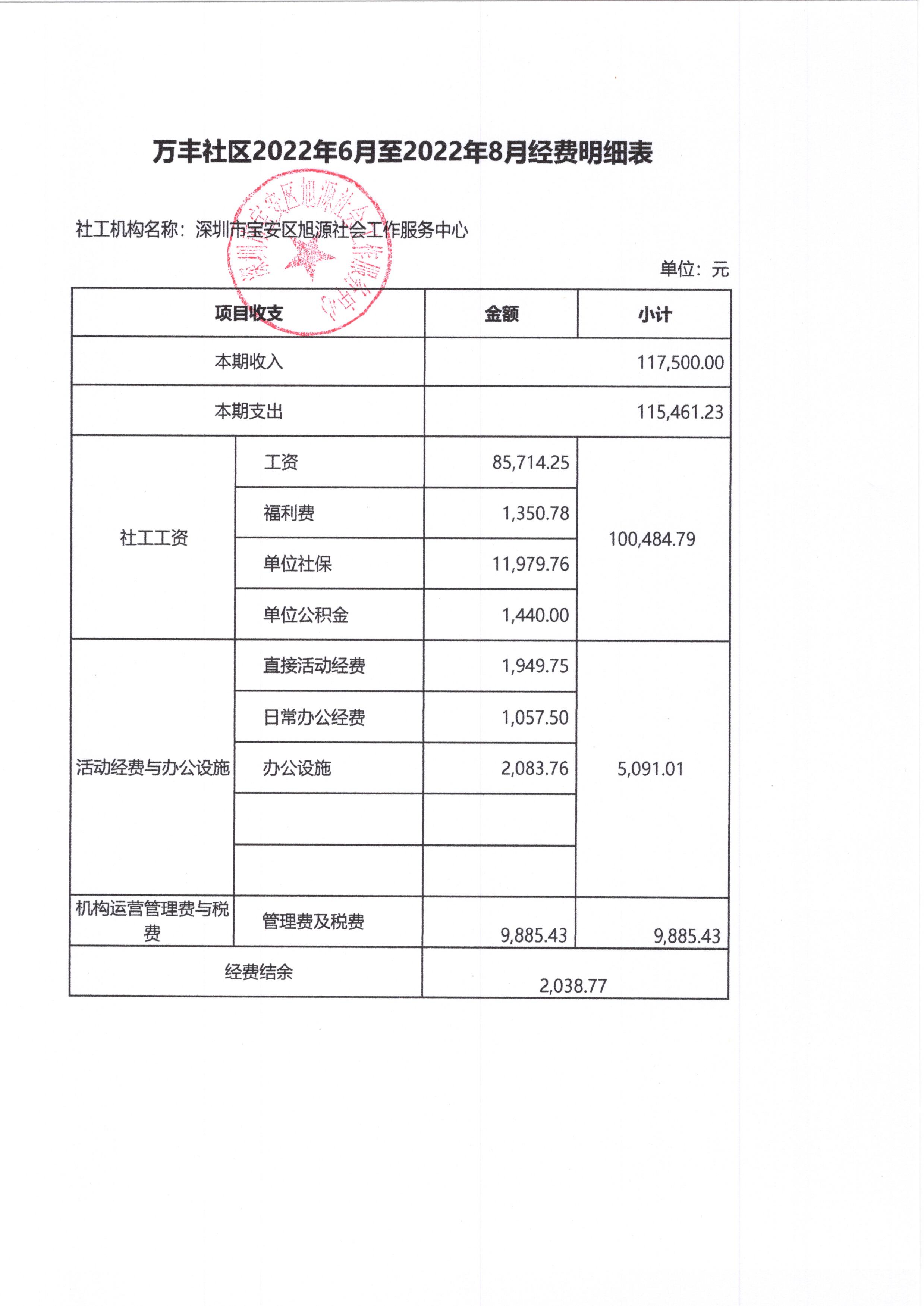 新桥3.jpg