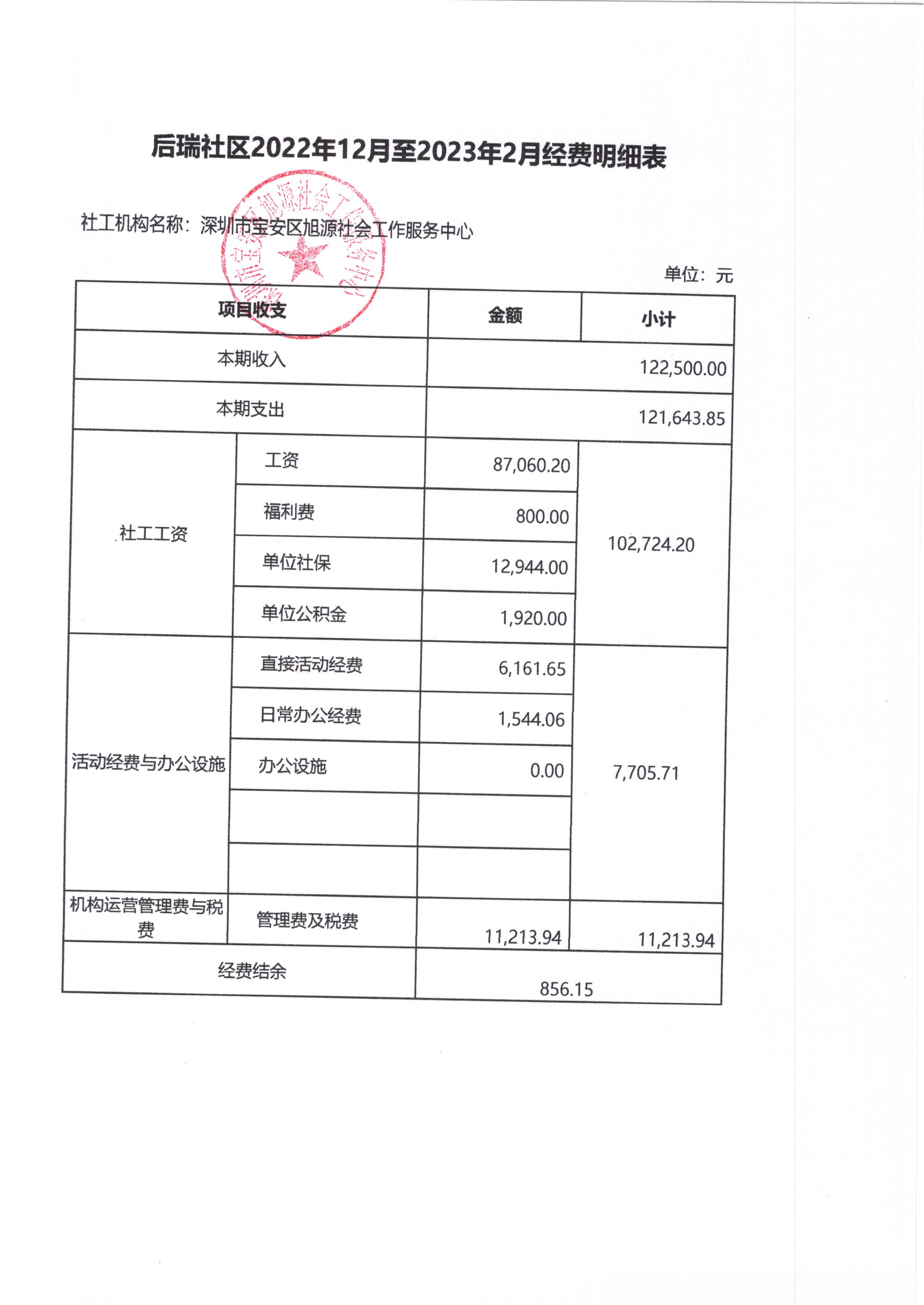 航城2.jpg