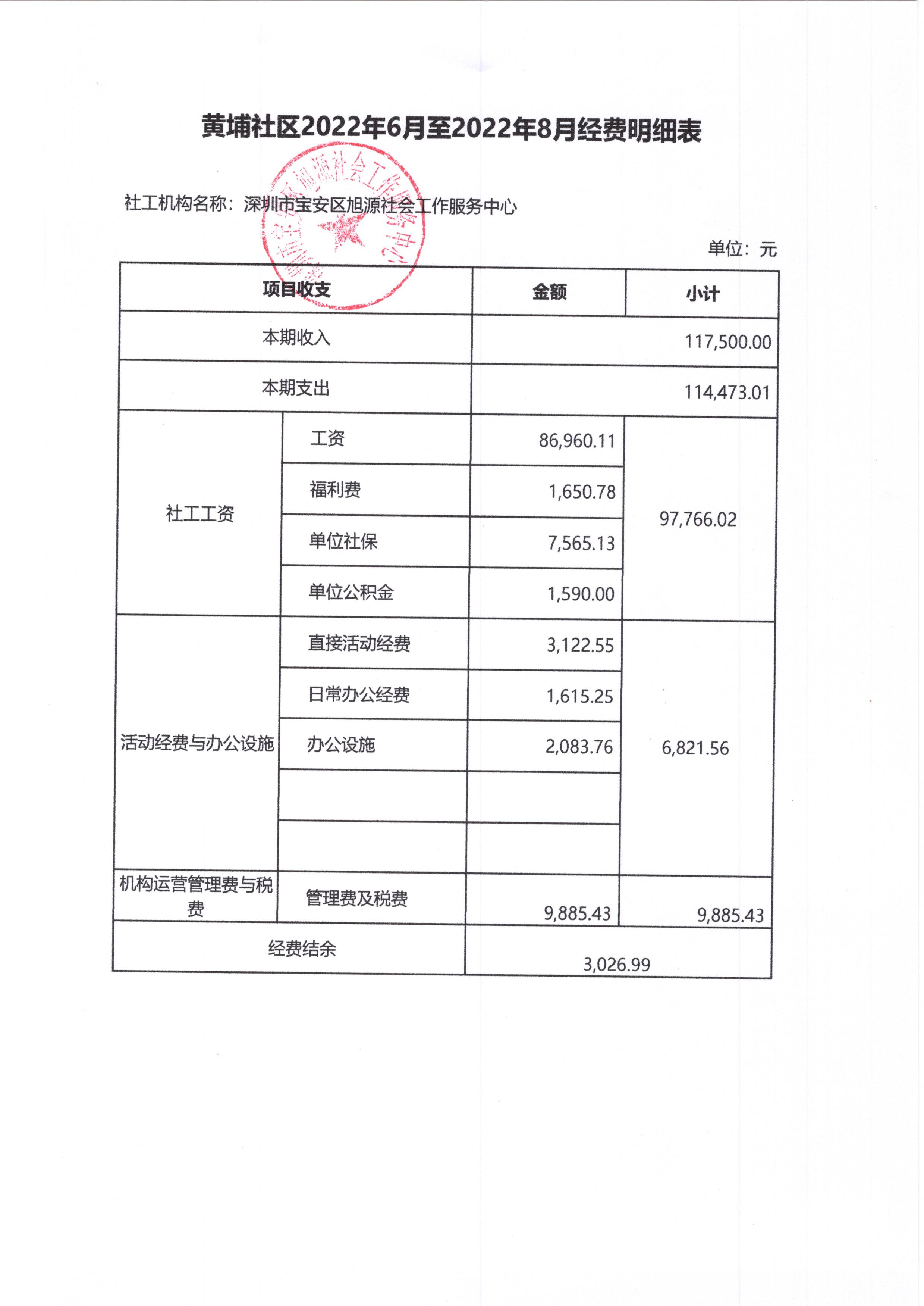 新桥2.jpg