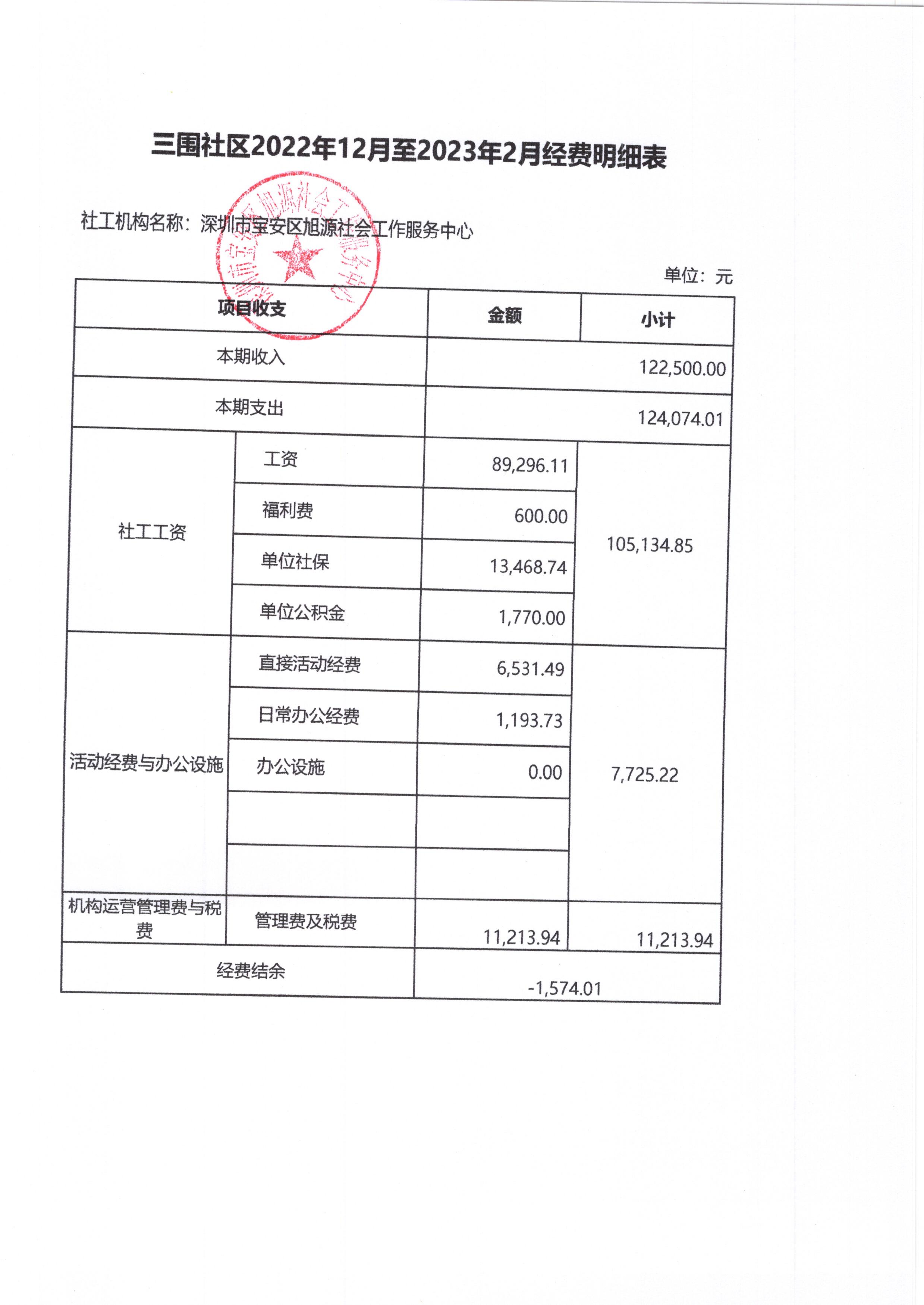 航城1.jpg