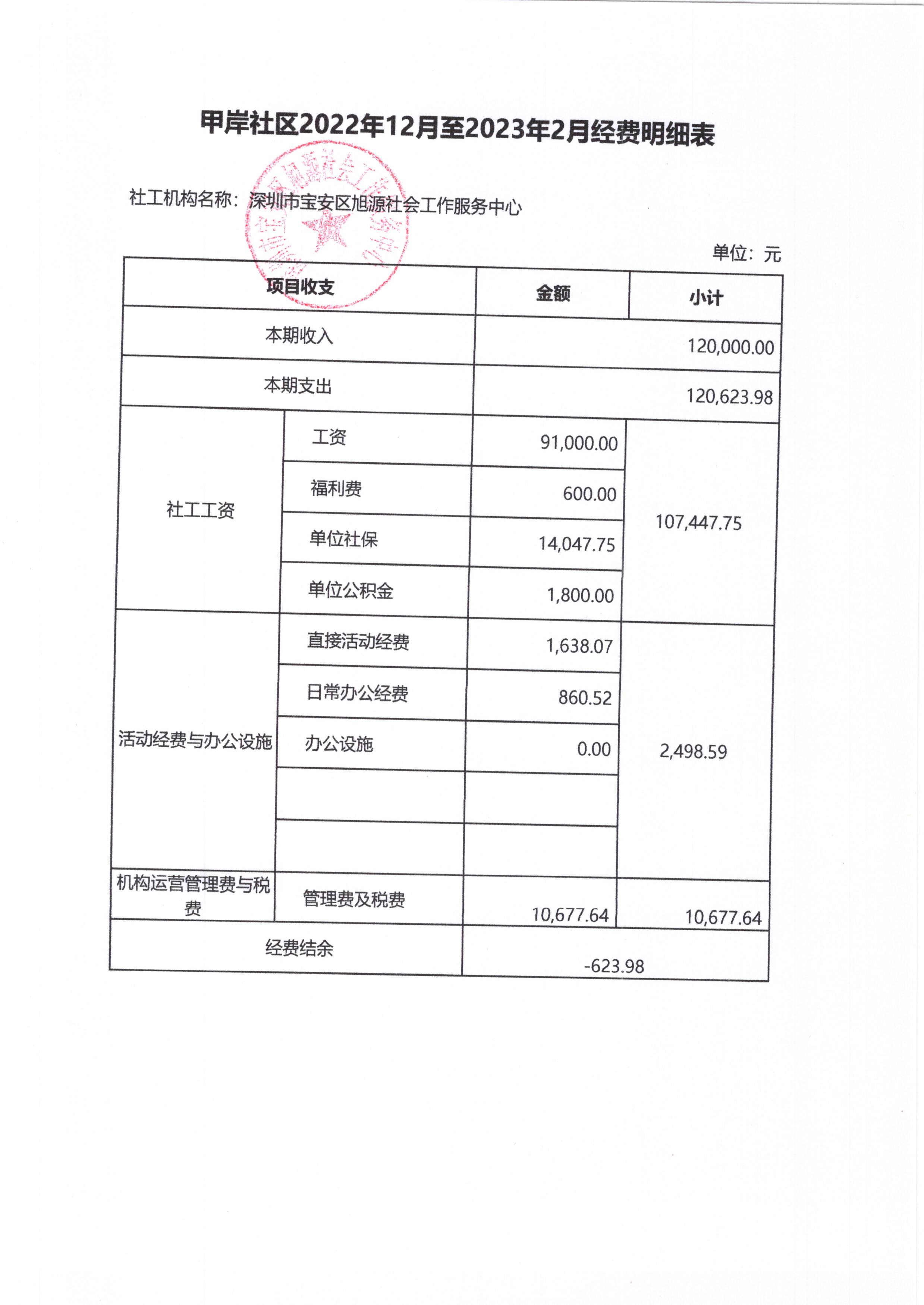 新安7.jpg