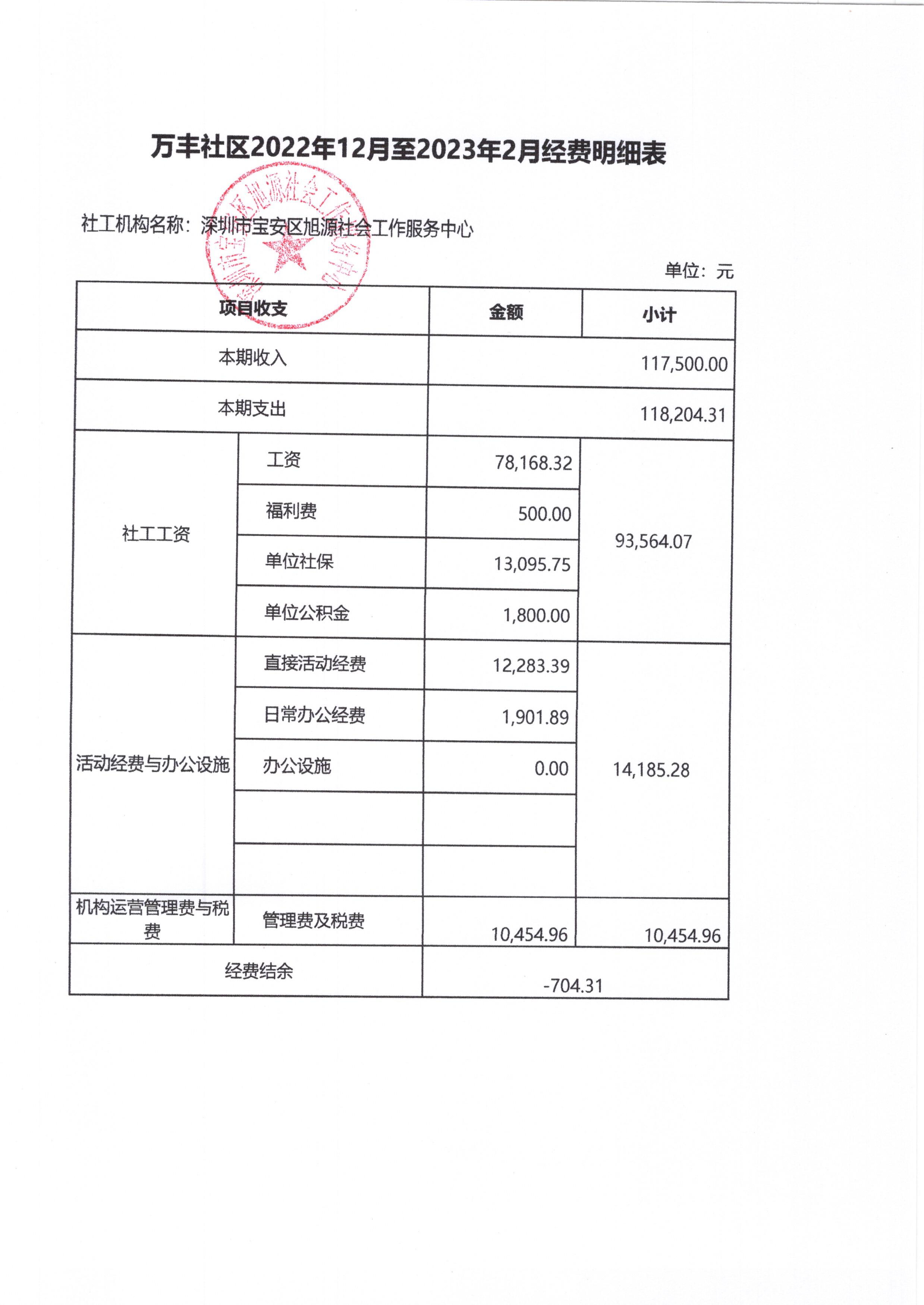 新桥4.jpg