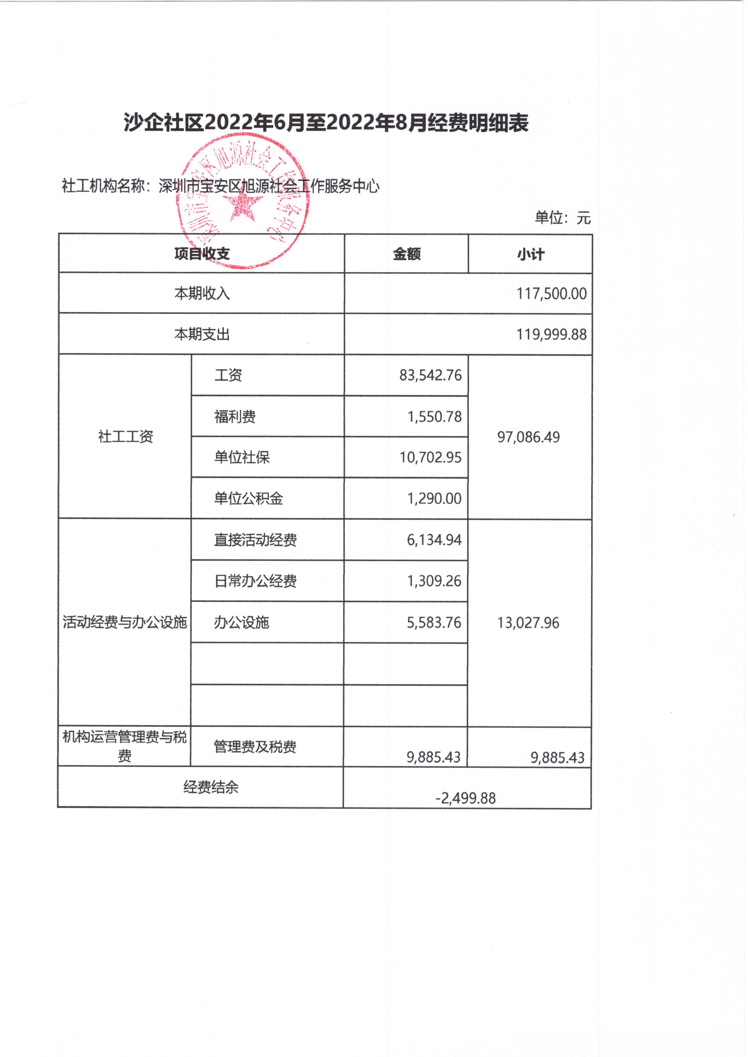 新桥4.jpg