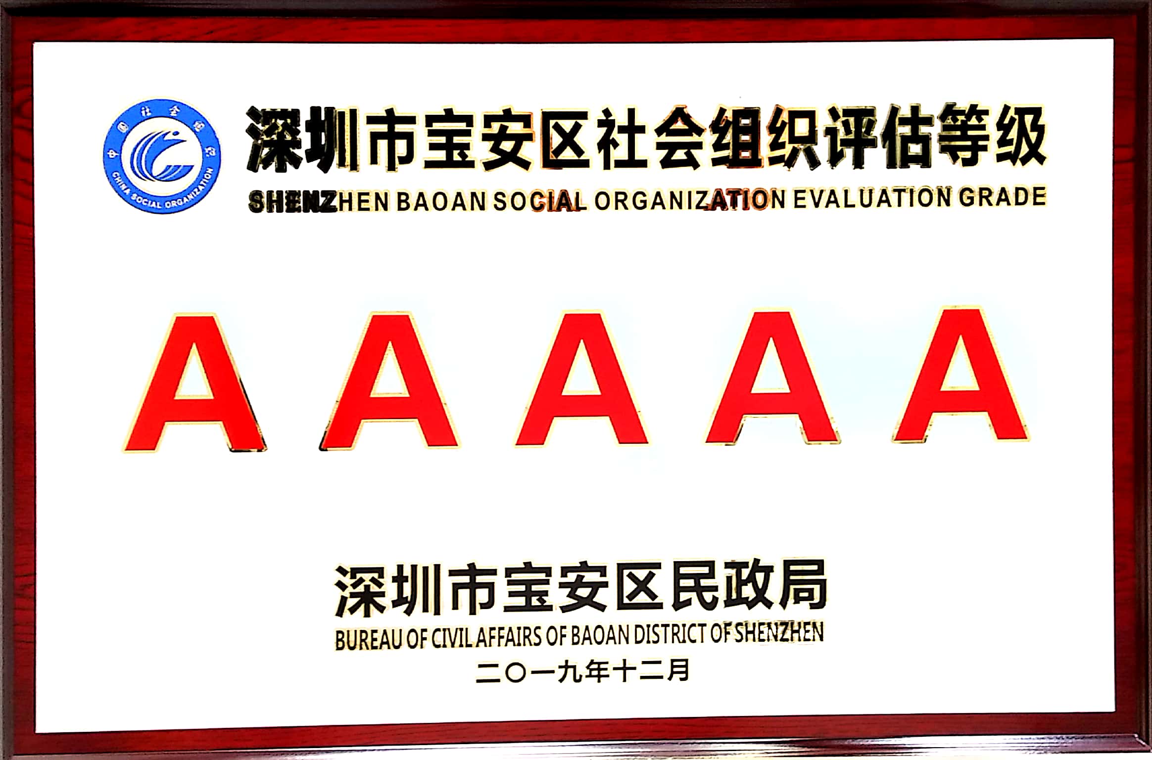5A证书