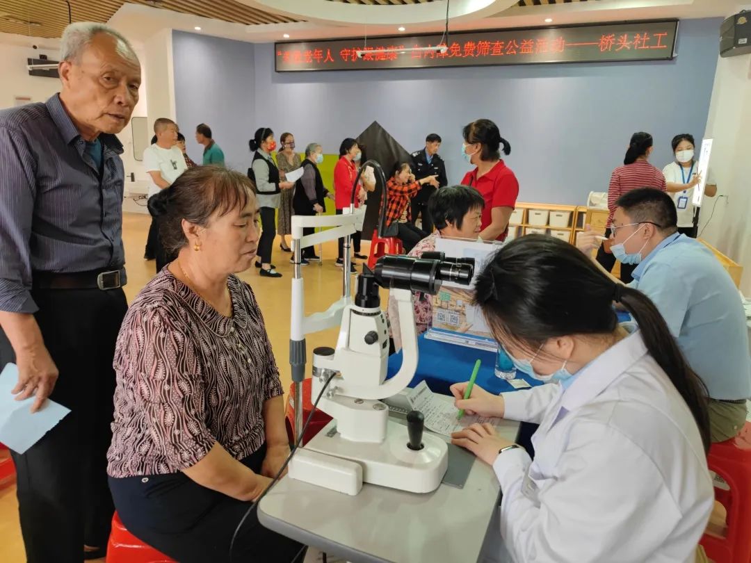 关爱老年人 守护眼健康——桥头社区老年白内障筛查公益活动