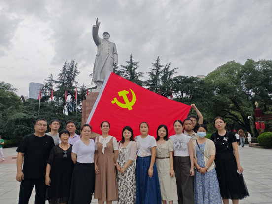 旭源社工党支部开展“七一”红色教育活动