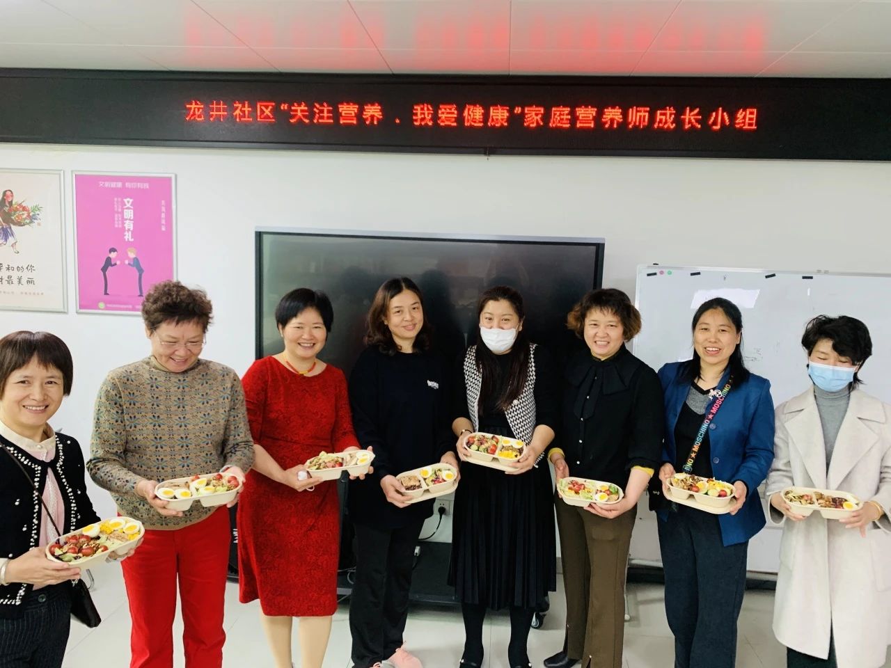 龙井社区开展“关注营养,我爱健康”家庭营养师成长小组