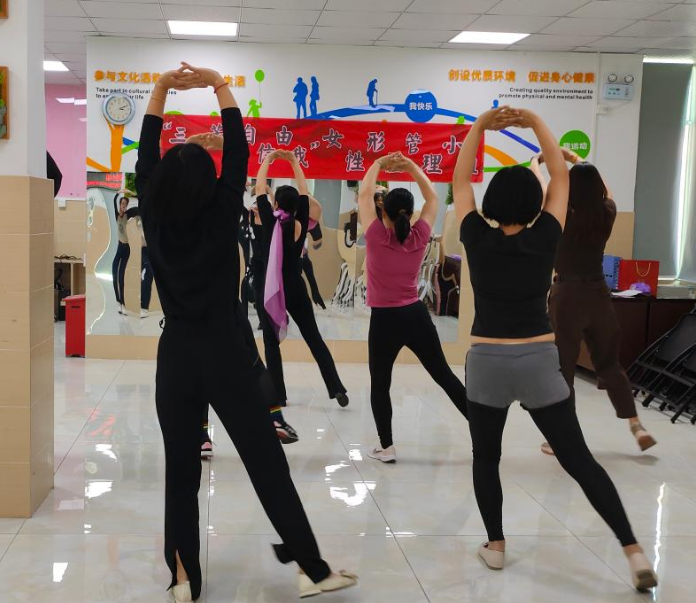 “走,去遇见更美的自己”—钟屋社区女性形态管理小组