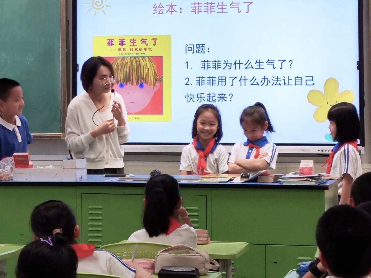 “拼贴生气”情绪表达活动