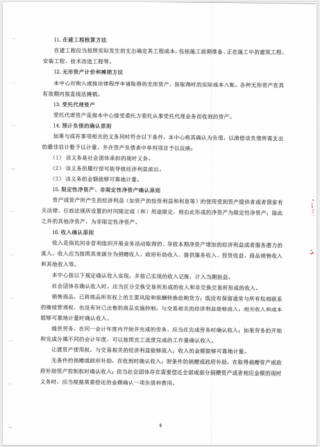 1724312579835.png